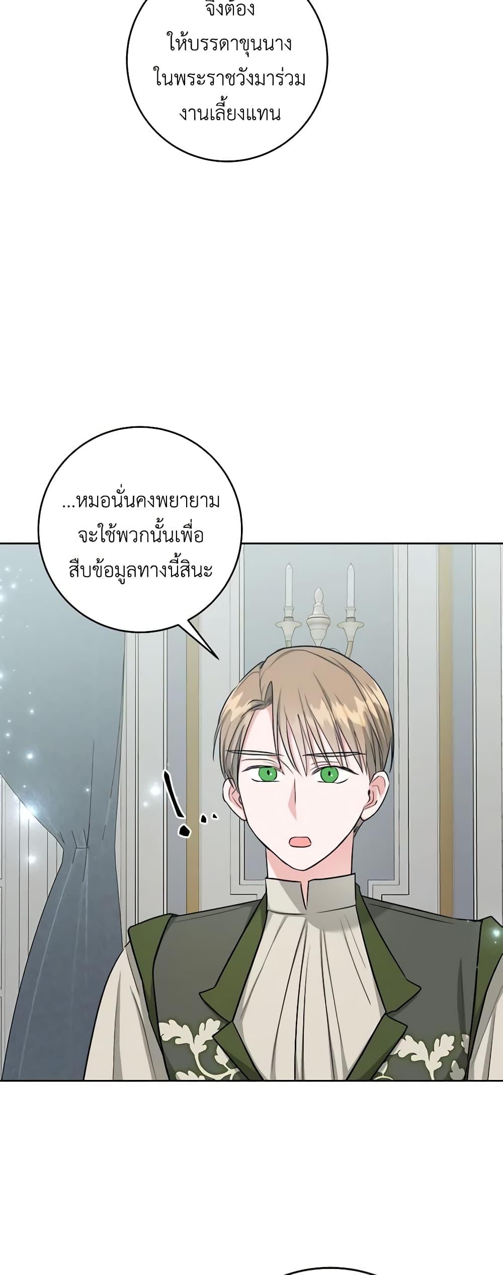 Manga-lc-com อ่านมังงะ อ่านการ์ตูน ออนไลน์ ฟรี The Northern Duke Needs A Warm Hug ตอนที่ 1 2 3 4 5 6 7 8 9 10 11 12 13 14 ฟรี ไม่มีโฆษณา Manga-lc - อ่าน มังงะ อ่าน การ์ตูน ออนไลน์ อ่านมังงะ ฟรี