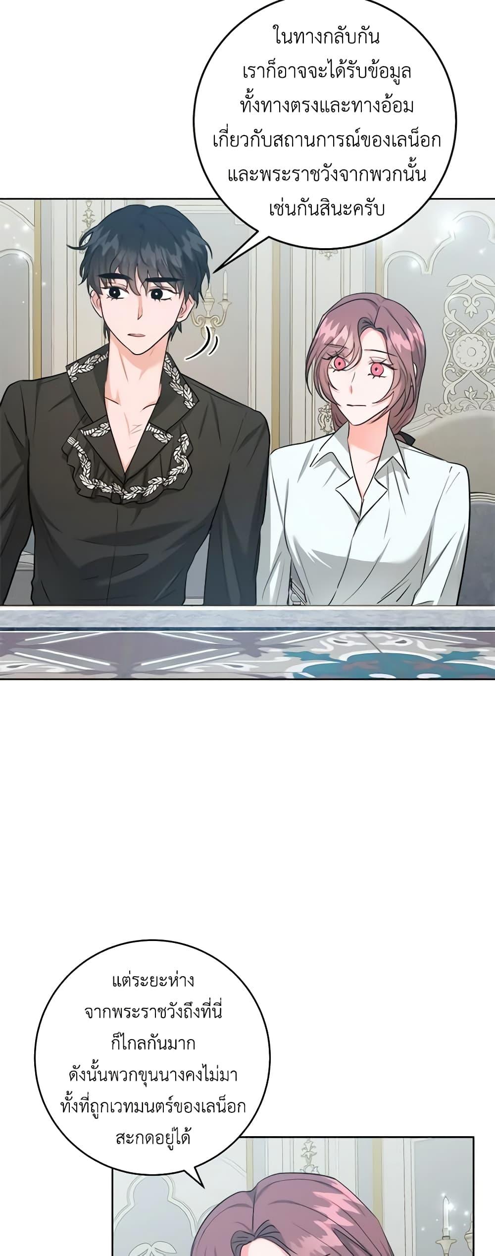 Manga-lc-com อ่านมังงะ อ่านการ์ตูน ออนไลน์ ฟรี The Northern Duke Needs A Warm Hug ตอนที่ 1 2 3 4 5 6 7 8 9 10 11 12 13 14 ฟรี ไม่มีโฆษณา Manga-lc - อ่าน มังงะ อ่าน การ์ตูน ออนไลน์ อ่านมังงะ ฟรี