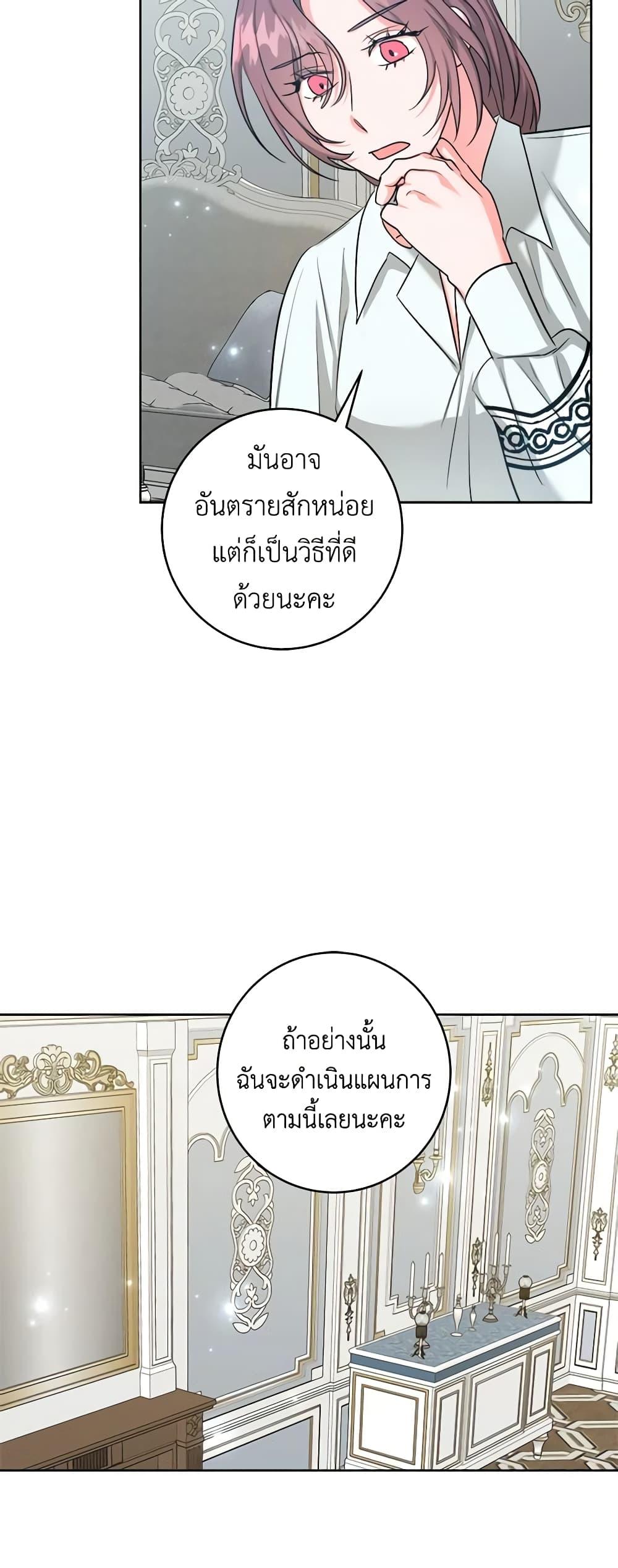 Manga-lc-com อ่านมังงะ อ่านการ์ตูน ออนไลน์ ฟรี The Northern Duke Needs A Warm Hug ตอนที่ 1 2 3 4 5 6 7 8 9 10 11 12 13 14 ฟรี ไม่มีโฆษณา Manga-lc - อ่าน มังงะ อ่าน การ์ตูน ออนไลน์ อ่านมังงะ ฟรี