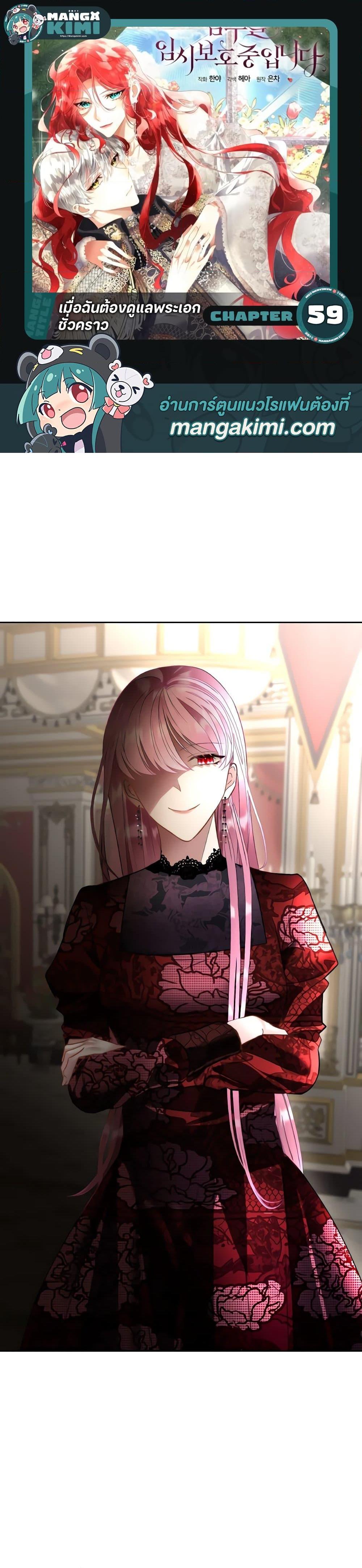 Manga-lc-com อ่านมังงะ อ่านการ์ตูน ออนไลน์ ฟรี Fostering the Male Lead ตอนที่ 1 2 3 4 5 6 7 8 9 10 11 12 13 14 ฟรี ไม่มีโฆษณา Manga-lc - อ่าน มังงะ อ่าน การ์ตูน ออนไลน์ อ่านมังงะ ฟรี