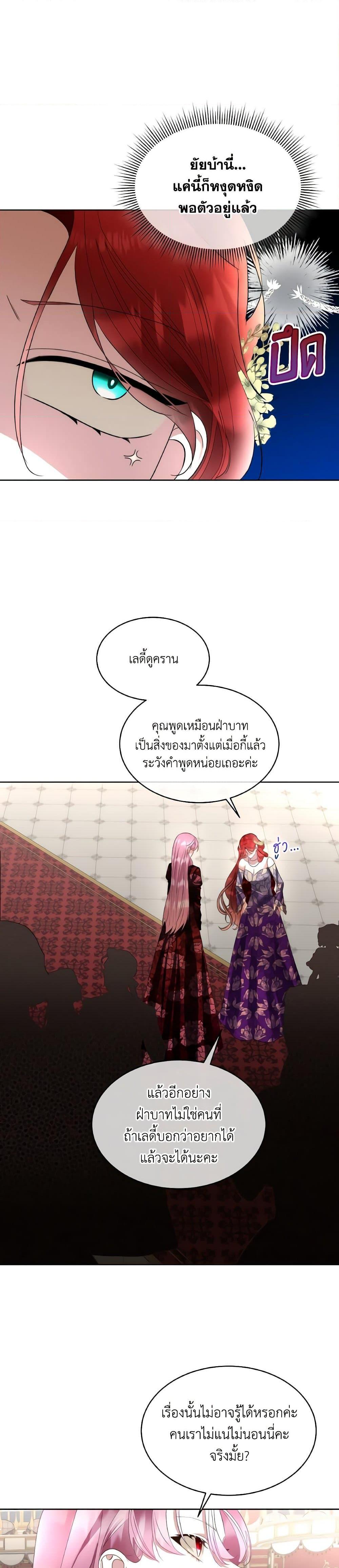 Manga-lc-com อ่านมังงะ อ่านการ์ตูน ออนไลน์ ฟรี Fostering the Male Lead ตอนที่ 1 2 3 4 5 6 7 8 9 10 11 12 13 14 ฟรี ไม่มีโฆษณา Manga-lc - อ่าน มังงะ อ่าน การ์ตูน ออนไลน์ อ่านมังงะ ฟรี