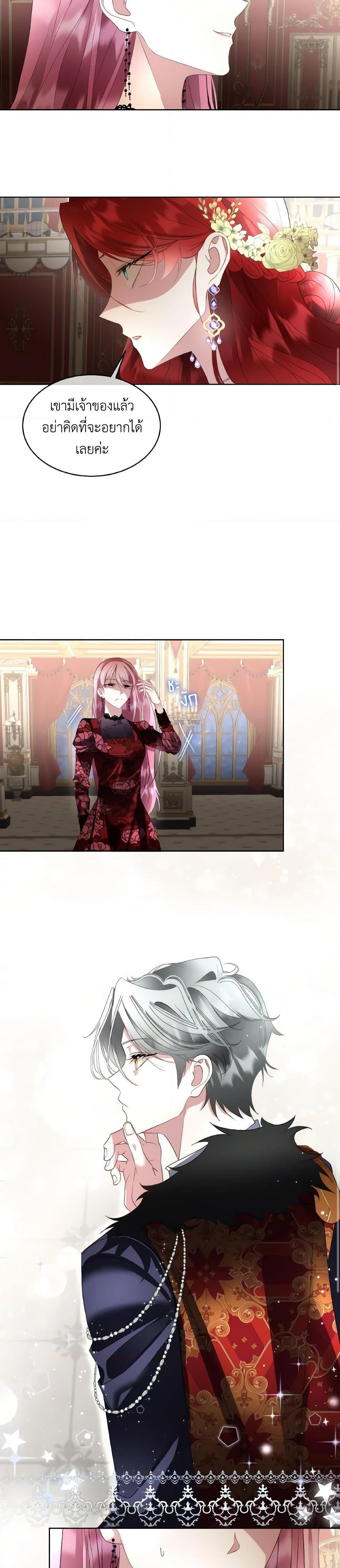 Manga-lc-com อ่านมังงะ อ่านการ์ตูน ออนไลน์ ฟรี Fostering the Male Lead ตอนที่ 1 2 3 4 5 6 7 8 9 10 11 12 13 14 ฟรี ไม่มีโฆษณา Manga-lc - อ่าน มังงะ อ่าน การ์ตูน ออนไลน์ อ่านมังงะ ฟรี