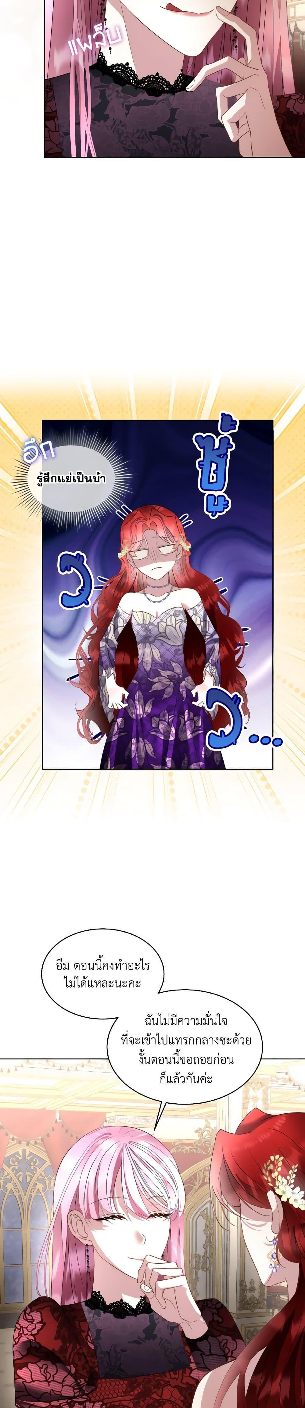 Manga-lc-com อ่านมังงะ อ่านการ์ตูน ออนไลน์ ฟรี Fostering the Male Lead ตอนที่ 1 2 3 4 5 6 7 8 9 10 11 12 13 14 ฟรี ไม่มีโฆษณา Manga-lc - อ่าน มังงะ อ่าน การ์ตูน ออนไลน์ อ่านมังงะ ฟรี