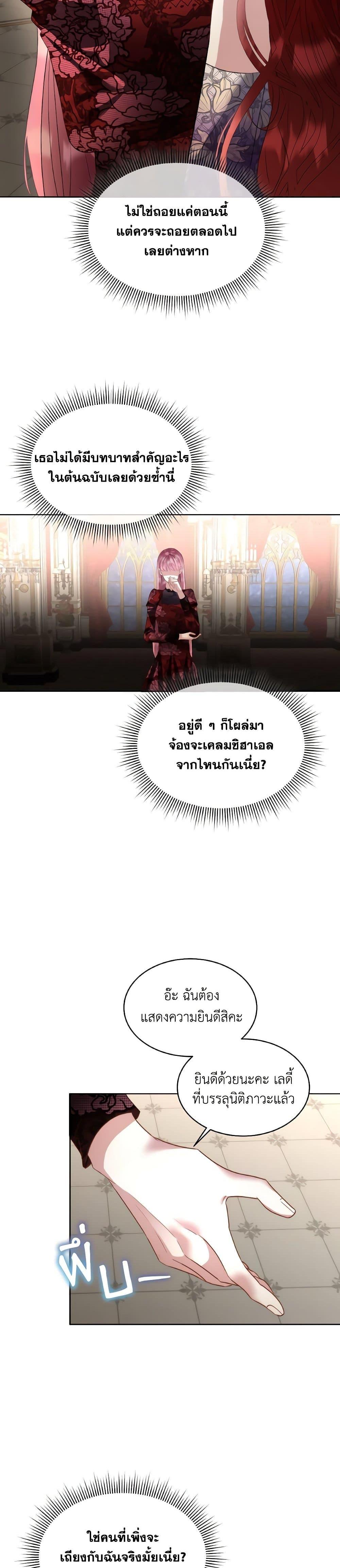 Manga-lc-com อ่านมังงะ อ่านการ์ตูน ออนไลน์ ฟรี Fostering the Male Lead ตอนที่ 1 2 3 4 5 6 7 8 9 10 11 12 13 14 ฟรี ไม่มีโฆษณา Manga-lc - อ่าน มังงะ อ่าน การ์ตูน ออนไลน์ อ่านมังงะ ฟรี