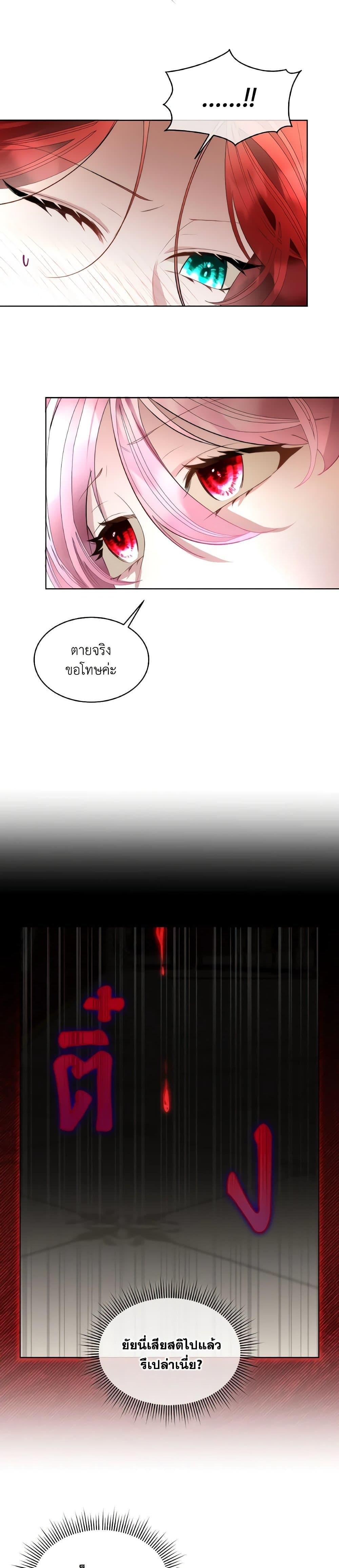 Manga-lc-com อ่านมังงะ อ่านการ์ตูน ออนไลน์ ฟรี Fostering the Male Lead ตอนที่ 1 2 3 4 5 6 7 8 9 10 11 12 13 14 ฟรี ไม่มีโฆษณา Manga-lc - อ่าน มังงะ อ่าน การ์ตูน ออนไลน์ อ่านมังงะ ฟรี