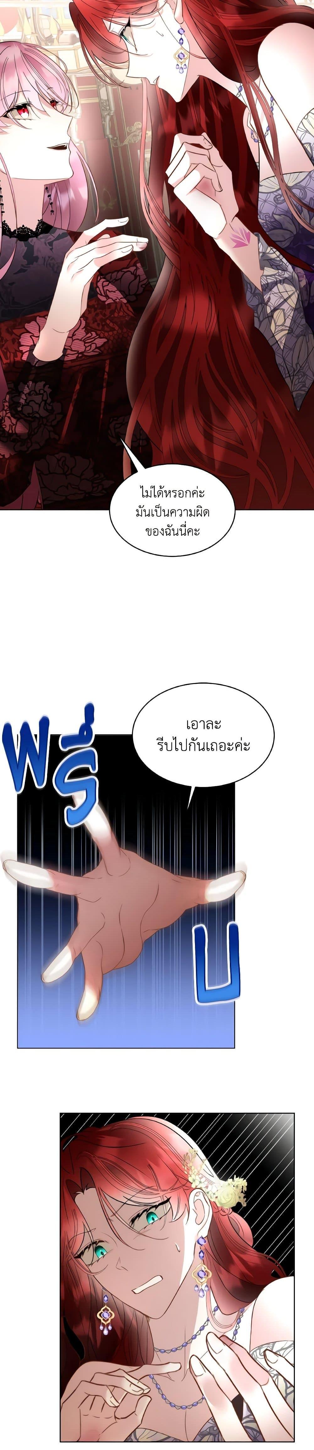 Manga-lc-com อ่านมังงะ อ่านการ์ตูน ออนไลน์ ฟรี Fostering the Male Lead ตอนที่ 1 2 3 4 5 6 7 8 9 10 11 12 13 14 ฟรี ไม่มีโฆษณา Manga-lc - อ่าน มังงะ อ่าน การ์ตูน ออนไลน์ อ่านมังงะ ฟรี