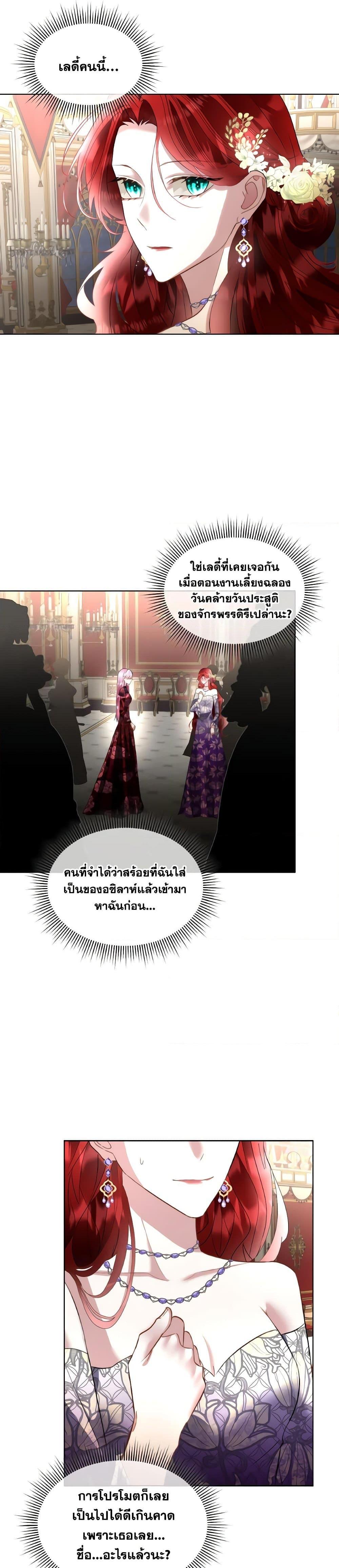 Manga-lc-com อ่านมังงะ อ่านการ์ตูน ออนไลน์ ฟรี Fostering the Male Lead ตอนที่ 1 2 3 4 5 6 7 8 9 10 11 12 13 14 ฟรี ไม่มีโฆษณา Manga-lc - อ่าน มังงะ อ่าน การ์ตูน ออนไลน์ อ่านมังงะ ฟรี