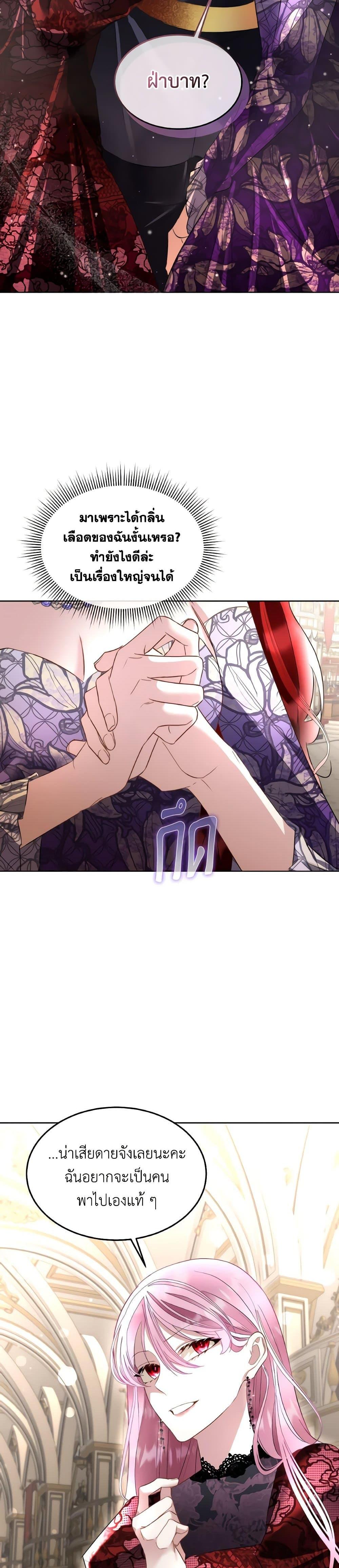 Manga-lc-com อ่านมังงะ อ่านการ์ตูน ออนไลน์ ฟรี Fostering the Male Lead ตอนที่ 1 2 3 4 5 6 7 8 9 10 11 12 13 14 ฟรี ไม่มีโฆษณา Manga-lc - อ่าน มังงะ อ่าน การ์ตูน ออนไลน์ อ่านมังงะ ฟรี