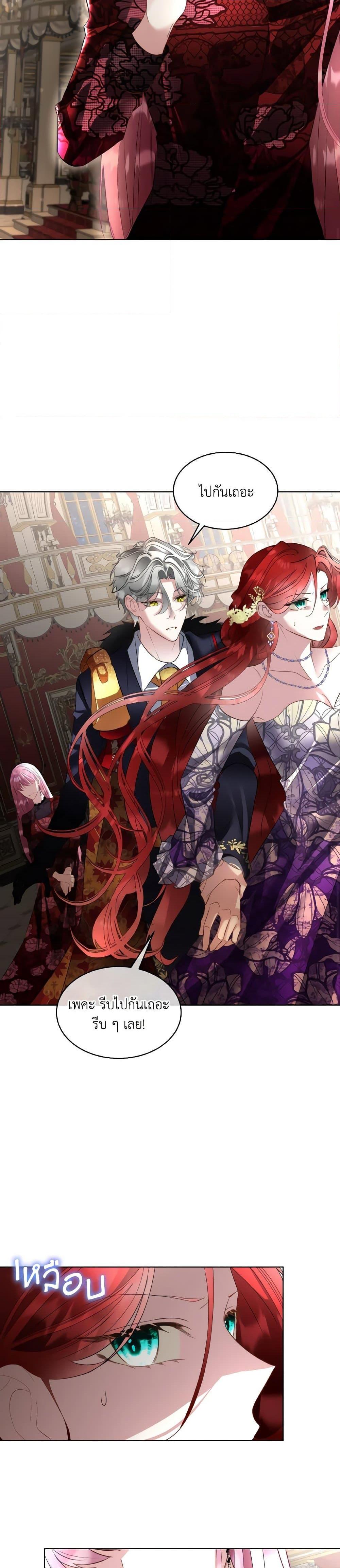 Manga-lc-com อ่านมังงะ อ่านการ์ตูน ออนไลน์ ฟรี Fostering the Male Lead ตอนที่ 1 2 3 4 5 6 7 8 9 10 11 12 13 14 ฟรี ไม่มีโฆษณา Manga-lc - อ่าน มังงะ อ่าน การ์ตูน ออนไลน์ อ่านมังงะ ฟรี