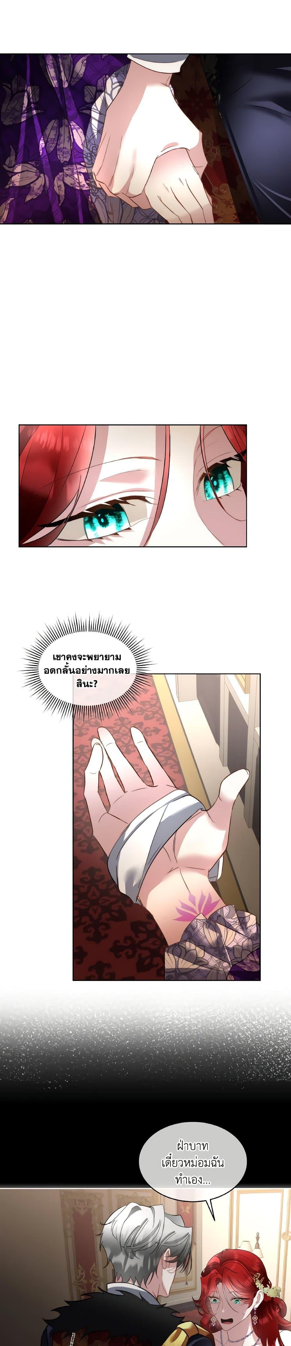 Manga-lc-com อ่านมังงะ อ่านการ์ตูน ออนไลน์ ฟรี Fostering the Male Lead ตอนที่ 1 2 3 4 5 6 7 8 9 10 11 12 13 14 ฟรี ไม่มีโฆษณา Manga-lc - อ่าน มังงะ อ่าน การ์ตูน ออนไลน์ อ่านมังงะ ฟรี