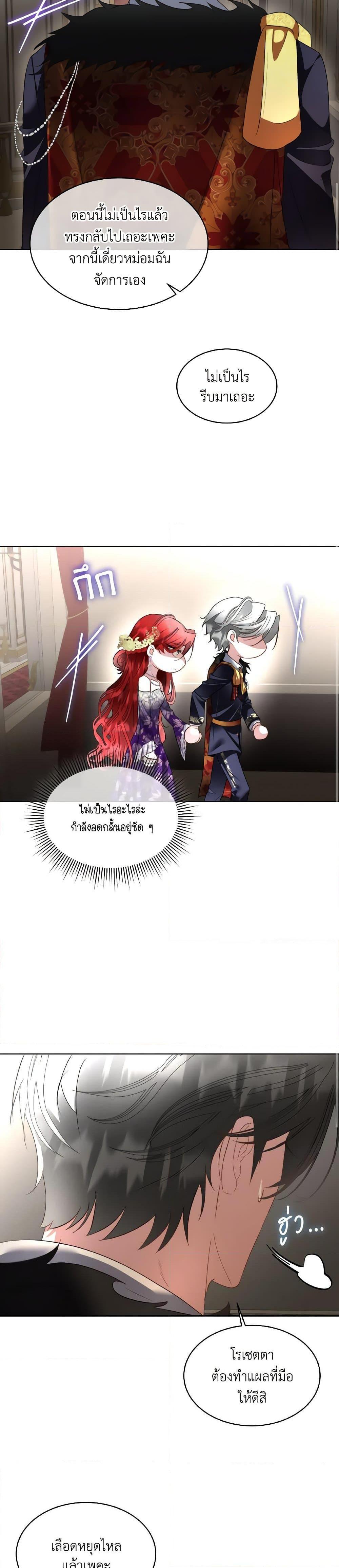 Manga-lc-com อ่านมังงะ อ่านการ์ตูน ออนไลน์ ฟรี Fostering the Male Lead ตอนที่ 1 2 3 4 5 6 7 8 9 10 11 12 13 14 ฟรี ไม่มีโฆษณา Manga-lc - อ่าน มังงะ อ่าน การ์ตูน ออนไลน์ อ่านมังงะ ฟรี