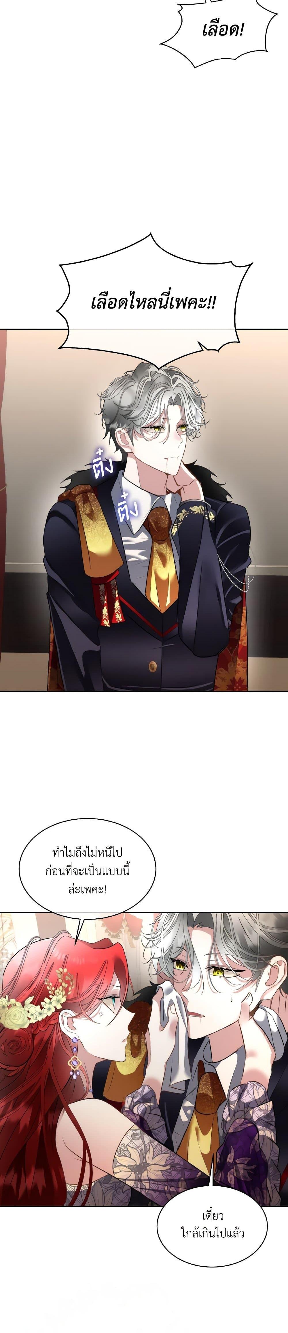 Manga-lc-com อ่านมังงะ อ่านการ์ตูน ออนไลน์ ฟรี Fostering the Male Lead ตอนที่ 1 2 3 4 5 6 7 8 9 10 11 12 13 14 ฟรี ไม่มีโฆษณา Manga-lc - อ่าน มังงะ อ่าน การ์ตูน ออนไลน์ อ่านมังงะ ฟรี