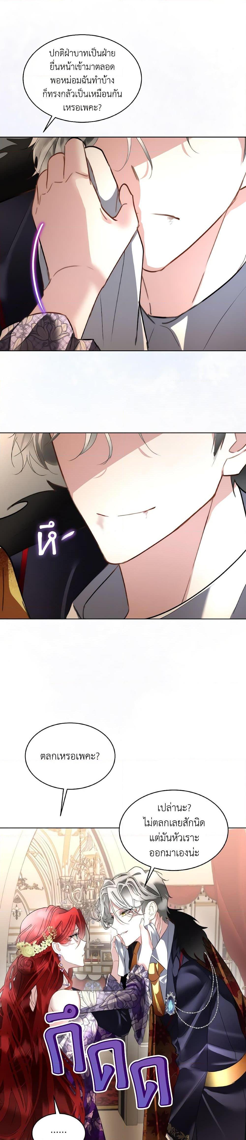 Manga-lc-com อ่านมังงะ อ่านการ์ตูน ออนไลน์ ฟรี Fostering the Male Lead ตอนที่ 1 2 3 4 5 6 7 8 9 10 11 12 13 14 ฟรี ไม่มีโฆษณา Manga-lc - อ่าน มังงะ อ่าน การ์ตูน ออนไลน์ อ่านมังงะ ฟรี