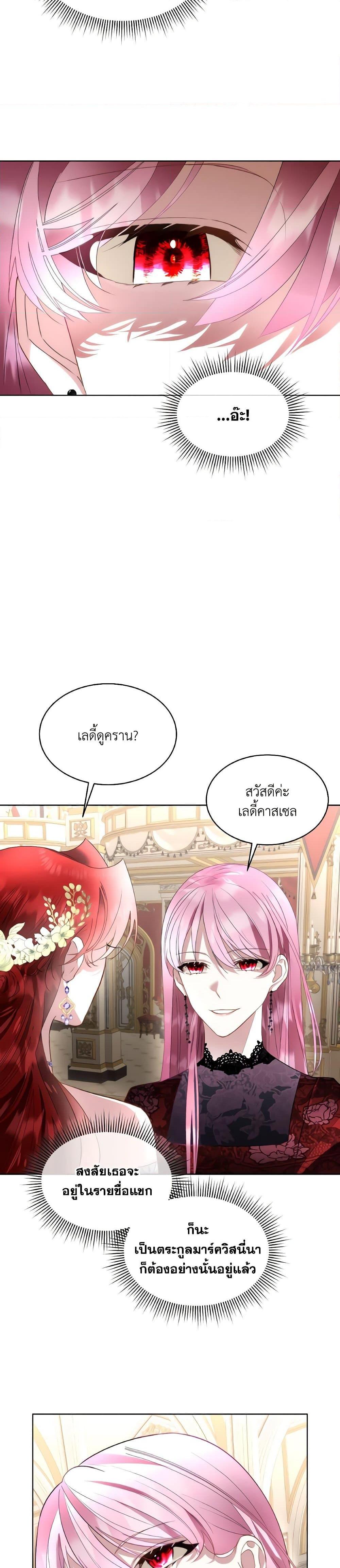 Manga-lc-com อ่านมังงะ อ่านการ์ตูน ออนไลน์ ฟรี Fostering the Male Lead ตอนที่ 1 2 3 4 5 6 7 8 9 10 11 12 13 14 ฟรี ไม่มีโฆษณา Manga-lc - อ่าน มังงะ อ่าน การ์ตูน ออนไลน์ อ่านมังงะ ฟรี
