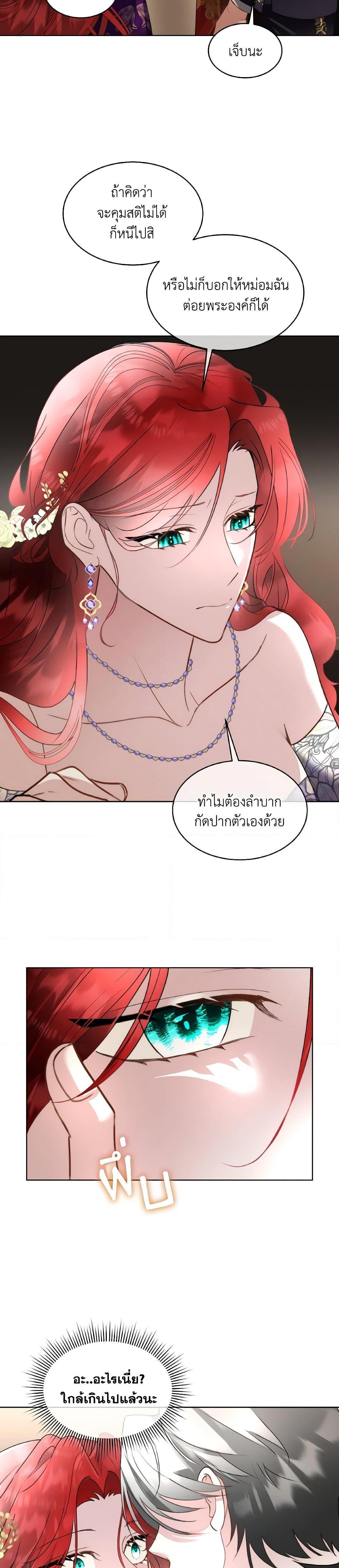 Manga-lc-com อ่านมังงะ อ่านการ์ตูน ออนไลน์ ฟรี Fostering the Male Lead ตอนที่ 1 2 3 4 5 6 7 8 9 10 11 12 13 14 ฟรี ไม่มีโฆษณา Manga-lc - อ่าน มังงะ อ่าน การ์ตูน ออนไลน์ อ่านมังงะ ฟรี