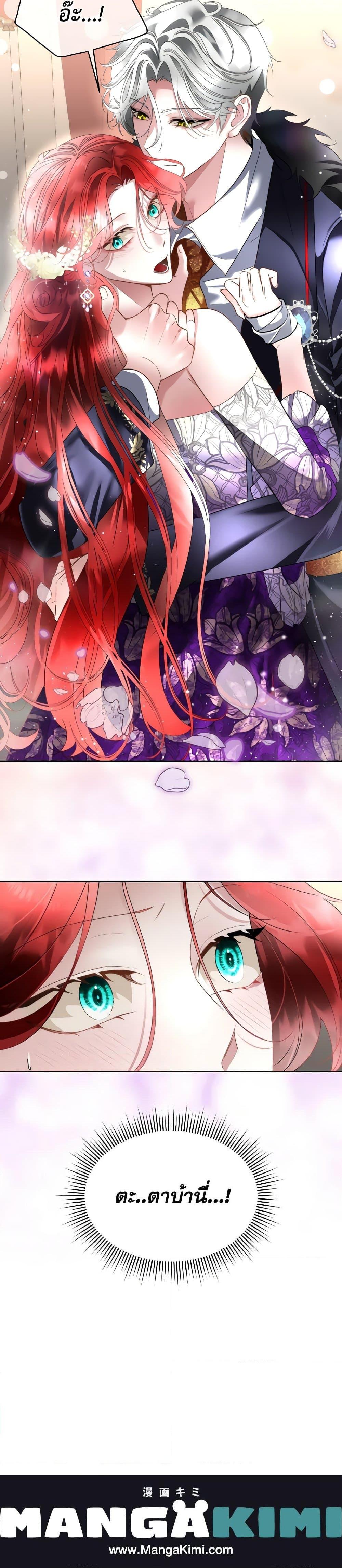 Manga-lc-com อ่านมังงะ อ่านการ์ตูน ออนไลน์ ฟรี Fostering the Male Lead ตอนที่ 1 2 3 4 5 6 7 8 9 10 11 12 13 14 ฟรี ไม่มีโฆษณา Manga-lc - อ่าน มังงะ อ่าน การ์ตูน ออนไลน์ อ่านมังงะ ฟรี