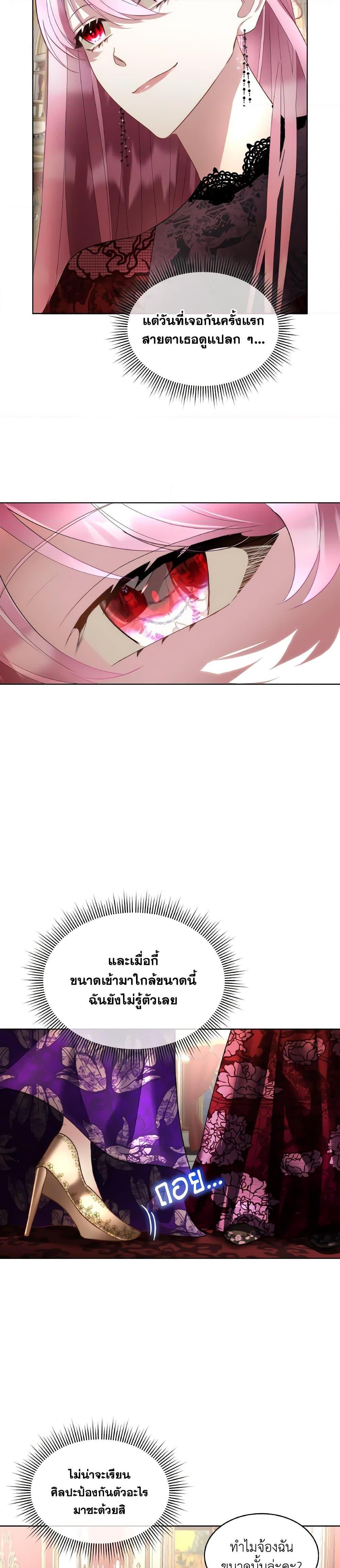 Manga-lc-com อ่านมังงะ อ่านการ์ตูน ออนไลน์ ฟรี Fostering the Male Lead ตอนที่ 1 2 3 4 5 6 7 8 9 10 11 12 13 14 ฟรี ไม่มีโฆษณา Manga-lc - อ่าน มังงะ อ่าน การ์ตูน ออนไลน์ อ่านมังงะ ฟรี