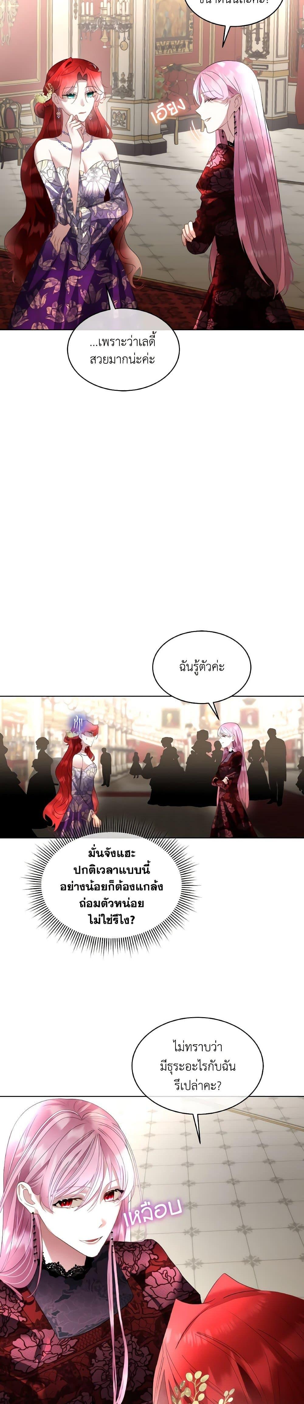 Manga-lc-com อ่านมังงะ อ่านการ์ตูน ออนไลน์ ฟรี Fostering the Male Lead ตอนที่ 1 2 3 4 5 6 7 8 9 10 11 12 13 14 ฟรี ไม่มีโฆษณา Manga-lc - อ่าน มังงะ อ่าน การ์ตูน ออนไลน์ อ่านมังงะ ฟรี