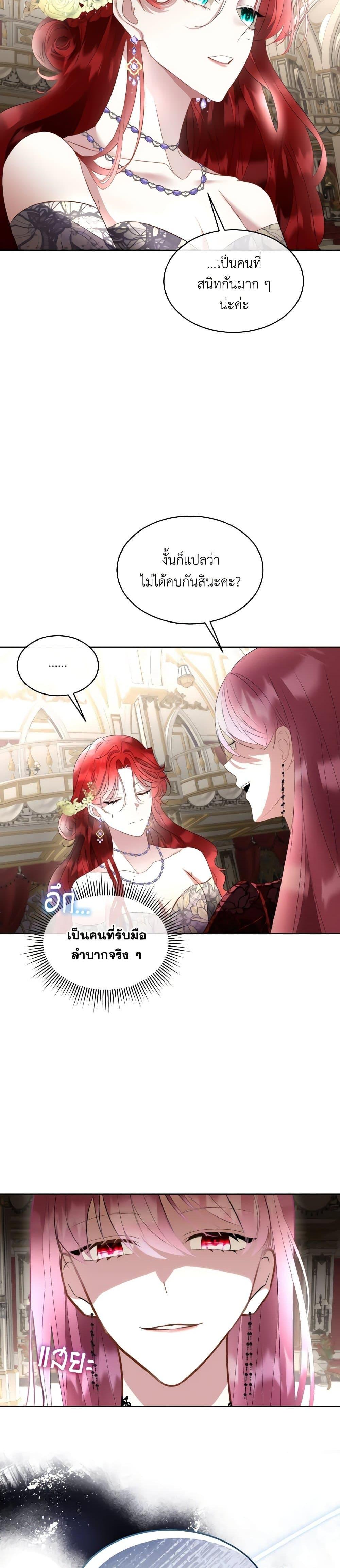 Manga-lc-com อ่านมังงะ อ่านการ์ตูน ออนไลน์ ฟรี Fostering the Male Lead ตอนที่ 1 2 3 4 5 6 7 8 9 10 11 12 13 14 ฟรี ไม่มีโฆษณา Manga-lc - อ่าน มังงะ อ่าน การ์ตูน ออนไลน์ อ่านมังงะ ฟรี