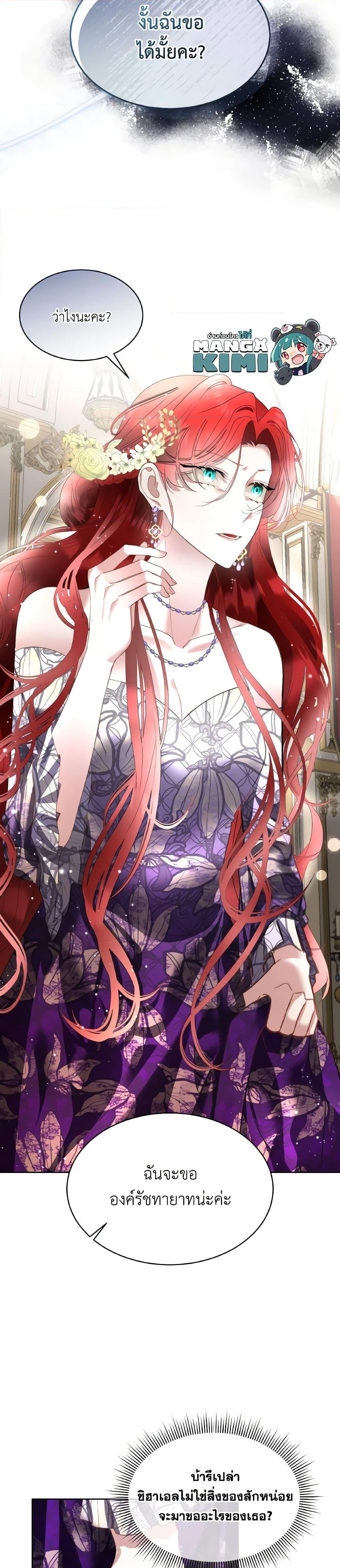 Manga-lc-com อ่านมังงะ อ่านการ์ตูน ออนไลน์ ฟรี Fostering the Male Lead ตอนที่ 1 2 3 4 5 6 7 8 9 10 11 12 13 14 ฟรี ไม่มีโฆษณา Manga-lc - อ่าน มังงะ อ่าน การ์ตูน ออนไลน์ อ่านมังงะ ฟรี