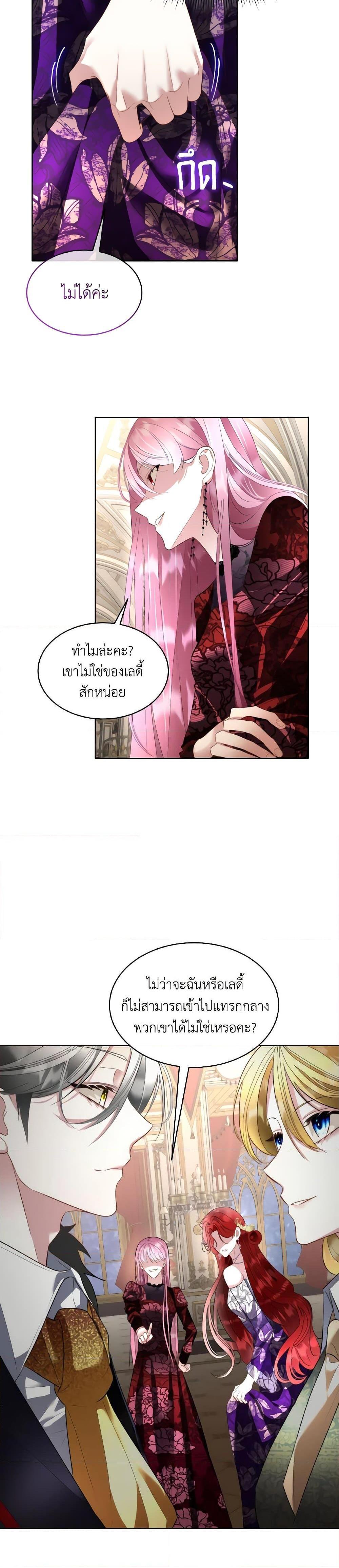 Manga-lc-com อ่านมังงะ อ่านการ์ตูน ออนไลน์ ฟรี Fostering the Male Lead ตอนที่ 1 2 3 4 5 6 7 8 9 10 11 12 13 14 ฟรี ไม่มีโฆษณา Manga-lc - อ่าน มังงะ อ่าน การ์ตูน ออนไลน์ อ่านมังงะ ฟรี