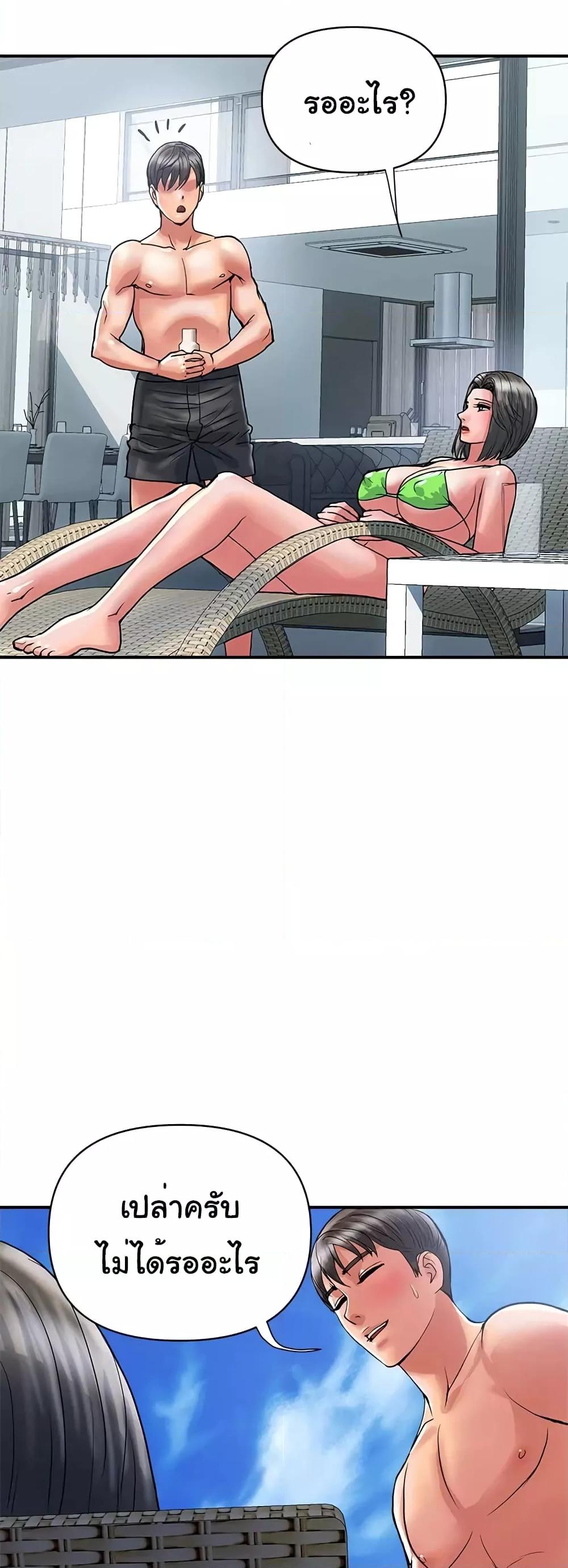 Doujin-Lc- อ่าน โดจิน มังฮวา เกาหลี ญี่ปุ่น จีน แปลไทย Pheromones ตอนที่ 1 2 3 4 5 6 7 8 9 10 11 12 13 14 ฟรี ไม่มีโฆษณา อ่าน โดจิน Manhwa เกาหลี ญี่ปุ่น จีน เรามีครบ คัดมาให้เน้นๆ โดจิน 18+ รับประกันความฟินโดย  Doujin Lc
