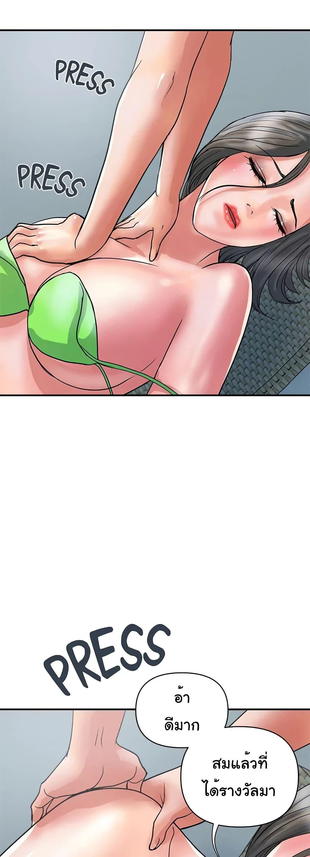 Doujin-Lc- อ่าน โดจิน มังฮวา เกาหลี ญี่ปุ่น จีน แปลไทย Pheromones ตอนที่ 1 2 3 4 5 6 7 8 9 10 11 12 13 14 ฟรี ไม่มีโฆษณา อ่าน โดจิน Manhwa เกาหลี ญี่ปุ่น จีน เรามีครบ คัดมาให้เน้นๆ โดจิน 18+ รับประกันความฟินโดย  Doujin Lc