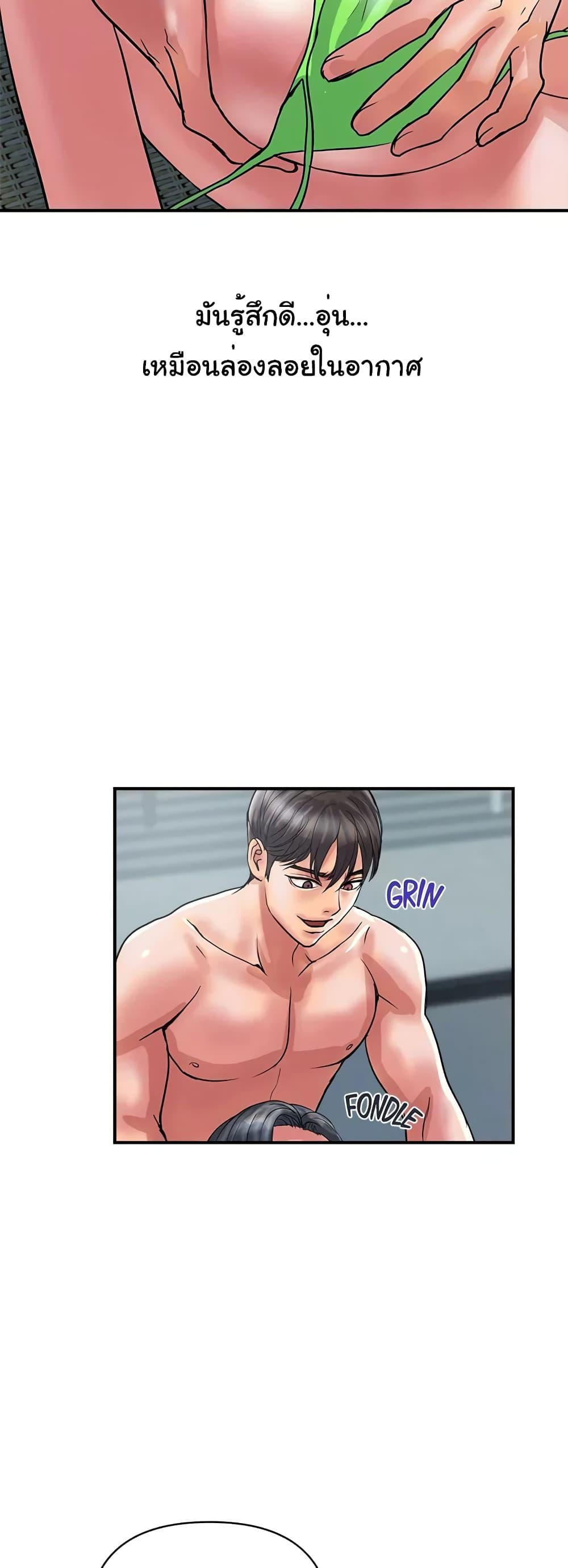 Doujin-Lc- อ่าน โดจิน มังฮวา เกาหลี ญี่ปุ่น จีน แปลไทย Pheromones ตอนที่ 1 2 3 4 5 6 7 8 9 10 11 12 13 14 ฟรี ไม่มีโฆษณา อ่าน โดจิน Manhwa เกาหลี ญี่ปุ่น จีน เรามีครบ คัดมาให้เน้นๆ โดจิน 18+ รับประกันความฟินโดย  Doujin Lc