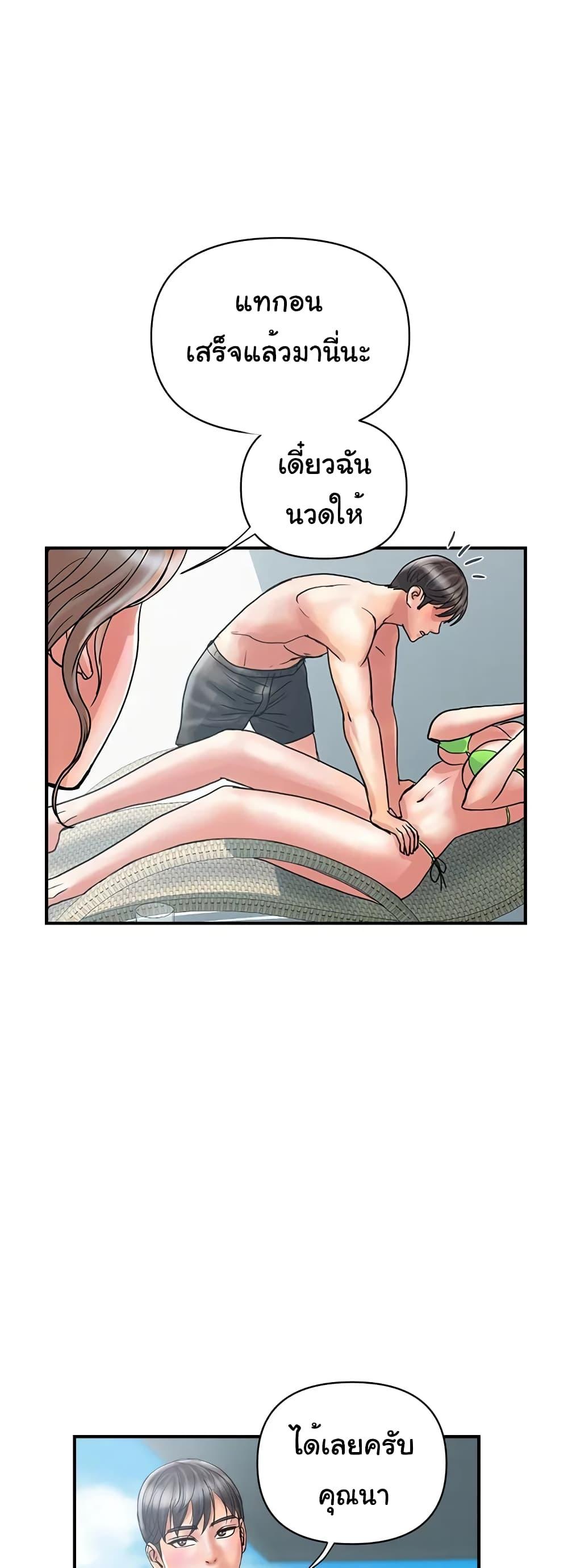 Doujin-Lc- อ่าน โดจิน มังฮวา เกาหลี ญี่ปุ่น จีน แปลไทย Pheromones ตอนที่ 1 2 3 4 5 6 7 8 9 10 11 12 13 14 ฟรี ไม่มีโฆษณา อ่าน โดจิน Manhwa เกาหลี ญี่ปุ่น จีน เรามีครบ คัดมาให้เน้นๆ โดจิน 18+ รับประกันความฟินโดย  Doujin Lc