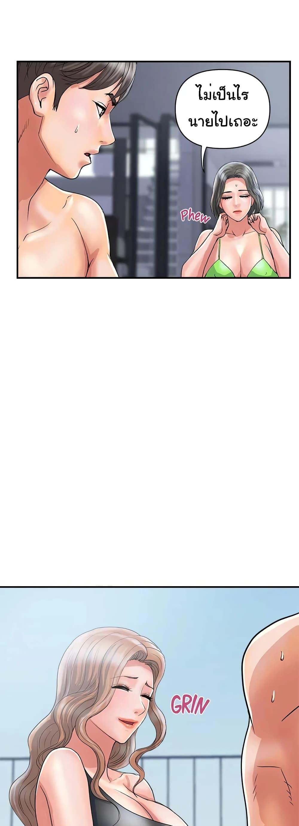 Doujin-Lc- อ่าน โดจิน มังฮวา เกาหลี ญี่ปุ่น จีน แปลไทย Pheromones ตอนที่ 1 2 3 4 5 6 7 8 9 10 11 12 13 14 ฟรี ไม่มีโฆษณา อ่าน โดจิน Manhwa เกาหลี ญี่ปุ่น จีน เรามีครบ คัดมาให้เน้นๆ โดจิน 18+ รับประกันความฟินโดย  Doujin Lc
