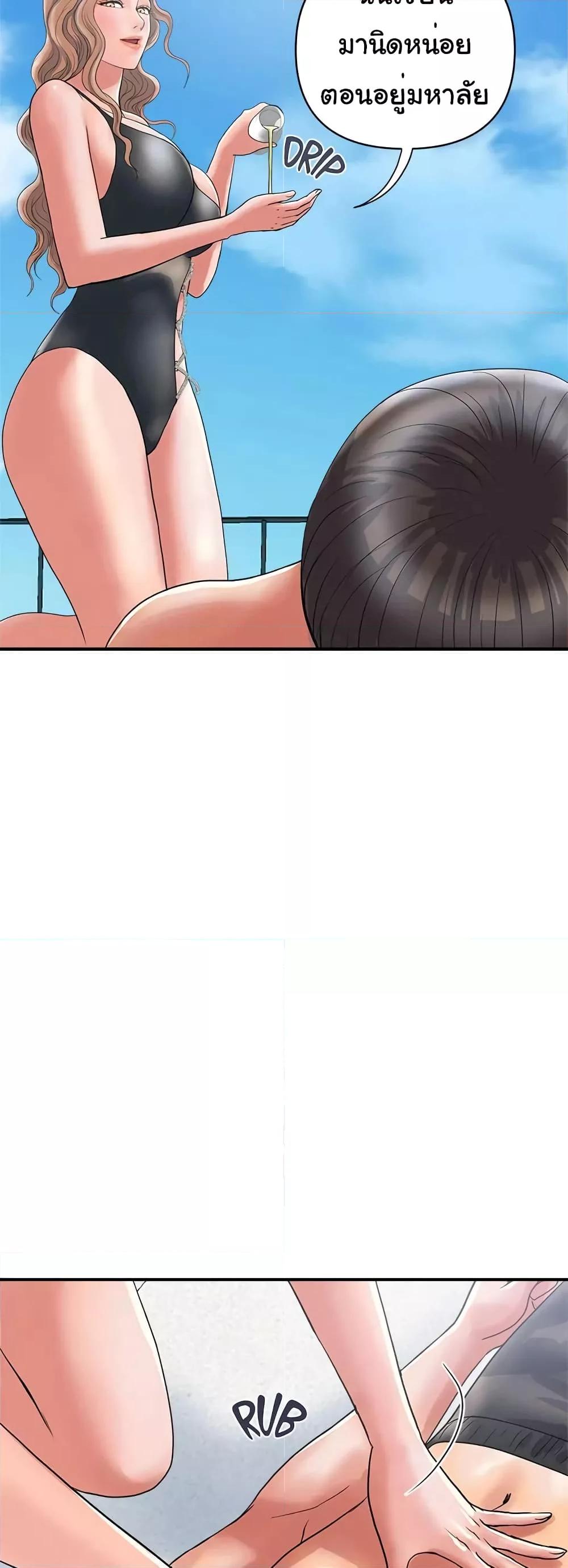 Doujin-Lc- อ่าน โดจิน มังฮวา เกาหลี ญี่ปุ่น จีน แปลไทย Pheromones ตอนที่ 1 2 3 4 5 6 7 8 9 10 11 12 13 14 ฟรี ไม่มีโฆษณา อ่าน โดจิน Manhwa เกาหลี ญี่ปุ่น จีน เรามีครบ คัดมาให้เน้นๆ โดจิน 18+ รับประกันความฟินโดย  Doujin Lc