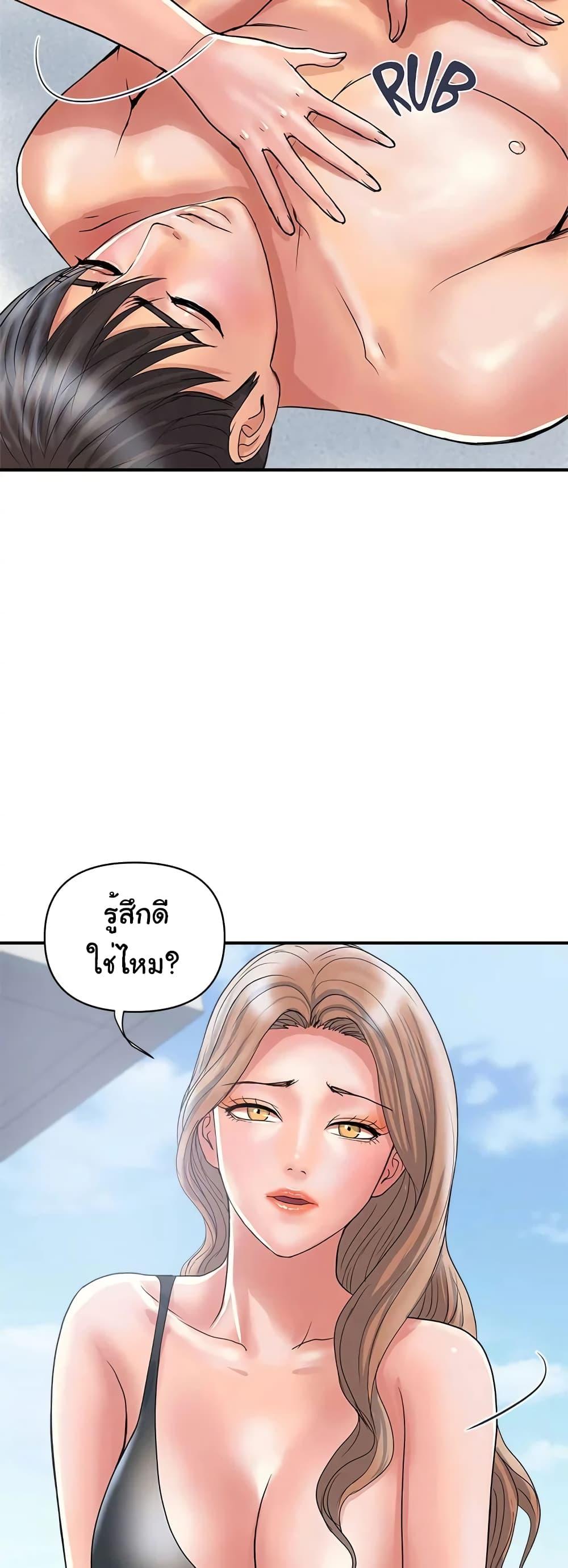 Doujin-Lc- อ่าน โดจิน มังฮวา เกาหลี ญี่ปุ่น จีน แปลไทย Pheromones ตอนที่ 1 2 3 4 5 6 7 8 9 10 11 12 13 14 ฟรี ไม่มีโฆษณา อ่าน โดจิน Manhwa เกาหลี ญี่ปุ่น จีน เรามีครบ คัดมาให้เน้นๆ โดจิน 18+ รับประกันความฟินโดย  Doujin Lc