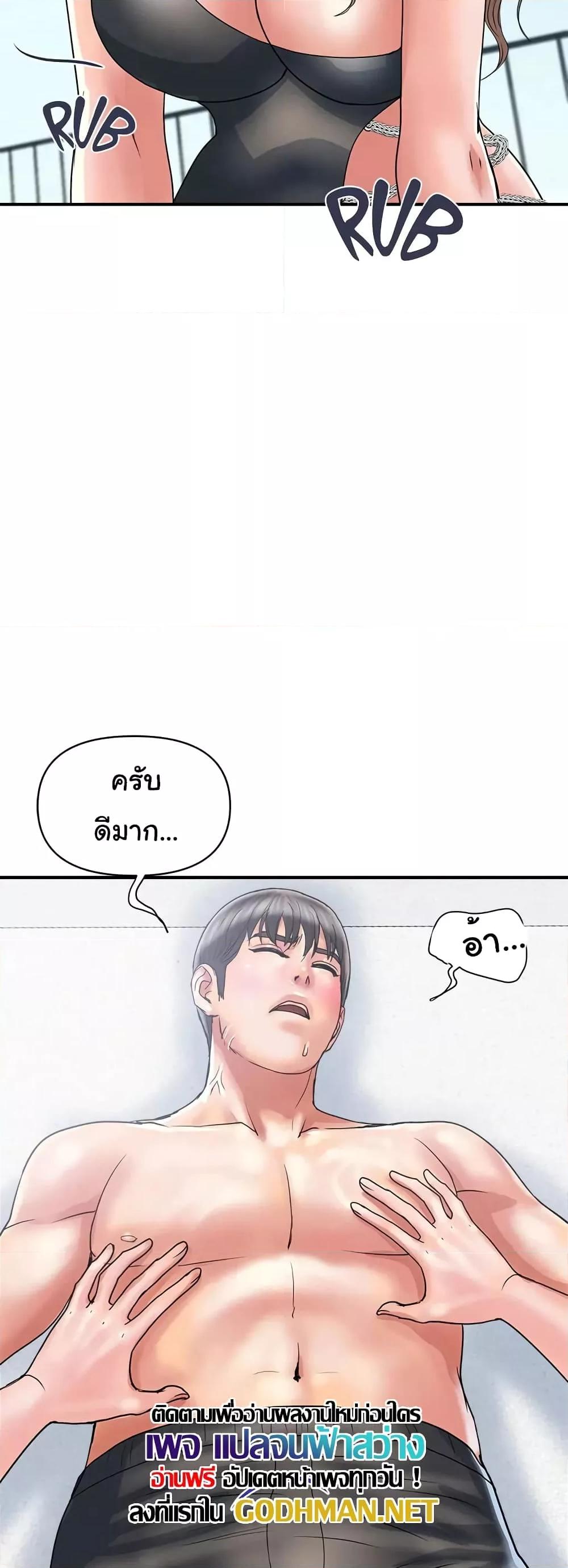 Doujin-Lc- อ่าน โดจิน มังฮวา เกาหลี ญี่ปุ่น จีน แปลไทย Pheromones ตอนที่ 1 2 3 4 5 6 7 8 9 10 11 12 13 14 ฟรี ไม่มีโฆษณา อ่าน โดจิน Manhwa เกาหลี ญี่ปุ่น จีน เรามีครบ คัดมาให้เน้นๆ โดจิน 18+ รับประกันความฟินโดย  Doujin Lc