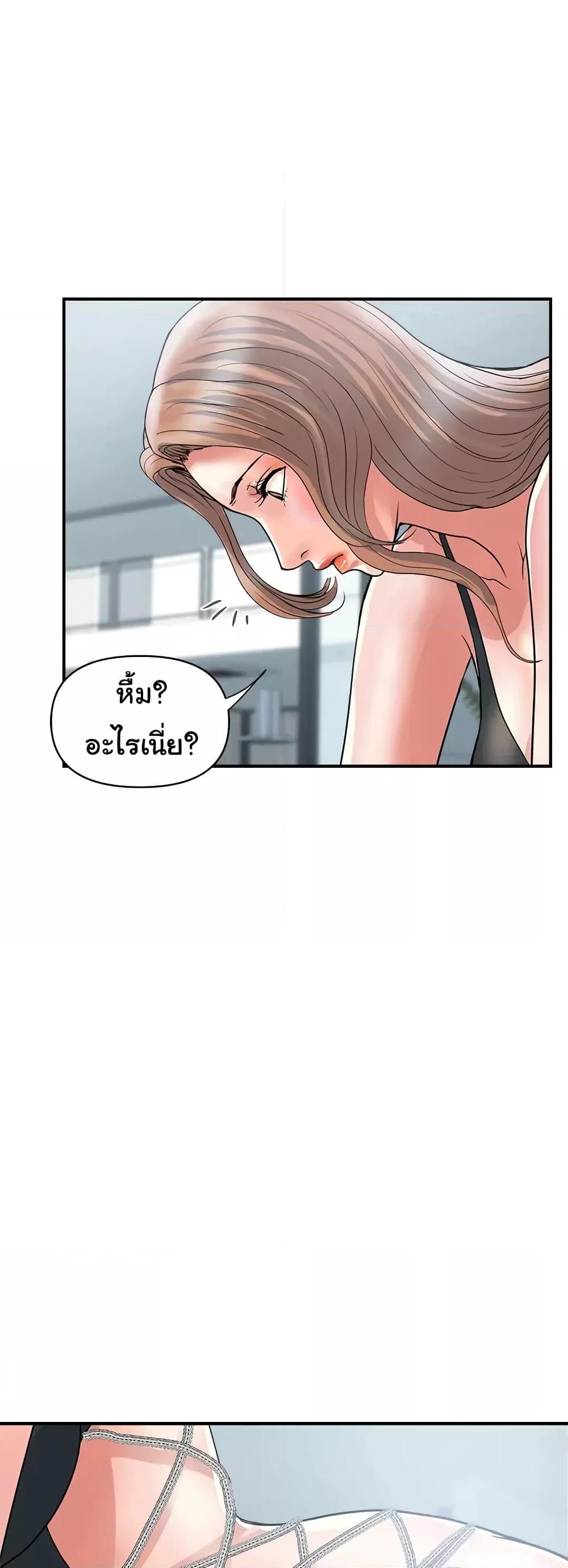 Doujin-Lc- อ่าน โดจิน มังฮวา เกาหลี ญี่ปุ่น จีน แปลไทย Pheromones ตอนที่ 1 2 3 4 5 6 7 8 9 10 11 12 13 14 ฟรี ไม่มีโฆษณา อ่าน โดจิน Manhwa เกาหลี ญี่ปุ่น จีน เรามีครบ คัดมาให้เน้นๆ โดจิน 18+ รับประกันความฟินโดย  Doujin Lc