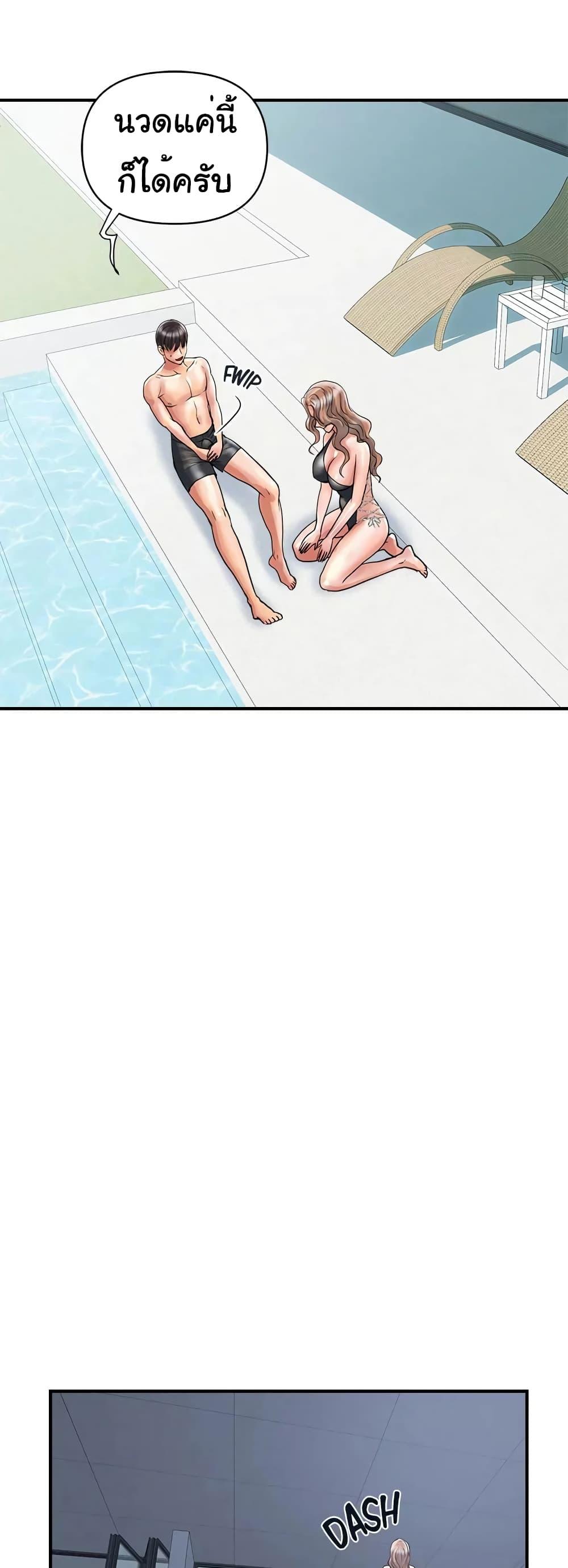 Doujin-Lc- อ่าน โดจิน มังฮวา เกาหลี ญี่ปุ่น จีน แปลไทย Pheromones ตอนที่ 1 2 3 4 5 6 7 8 9 10 11 12 13 14 ฟรี ไม่มีโฆษณา อ่าน โดจิน Manhwa เกาหลี ญี่ปุ่น จีน เรามีครบ คัดมาให้เน้นๆ โดจิน 18+ รับประกันความฟินโดย  Doujin Lc