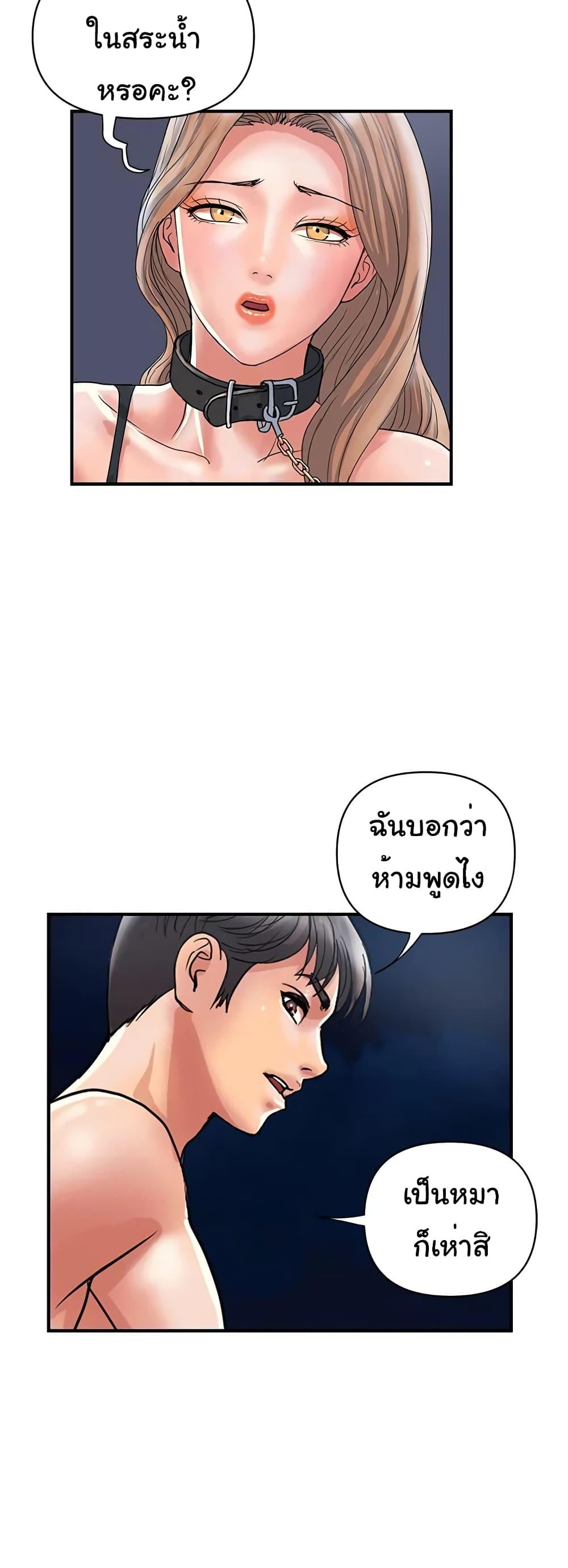 Doujin-Lc- อ่าน โดจิน มังฮวา เกาหลี ญี่ปุ่น จีน แปลไทย Pheromones ตอนที่ 1 2 3 4 5 6 7 8 9 10 11 12 13 14 ฟรี ไม่มีโฆษณา อ่าน โดจิน Manhwa เกาหลี ญี่ปุ่น จีน เรามีครบ คัดมาให้เน้นๆ โดจิน 18+ รับประกันความฟินโดย  Doujin Lc