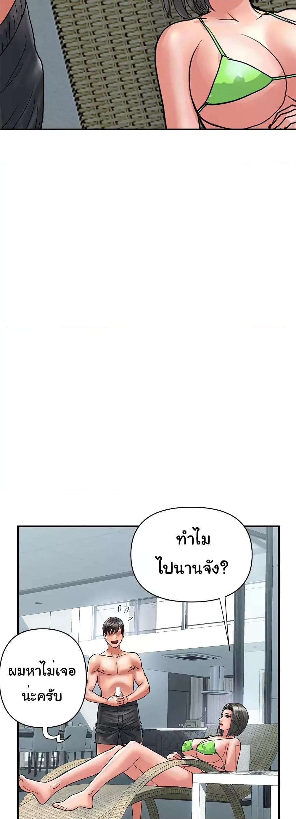 Doujin-Lc- อ่าน โดจิน มังฮวา เกาหลี ญี่ปุ่น จีน แปลไทย Pheromones ตอนที่ 1 2 3 4 5 6 7 8 9 10 11 12 13 14 ฟรี ไม่มีโฆษณา อ่าน โดจิน Manhwa เกาหลี ญี่ปุ่น จีน เรามีครบ คัดมาให้เน้นๆ โดจิน 18+ รับประกันความฟินโดย  Doujin Lc