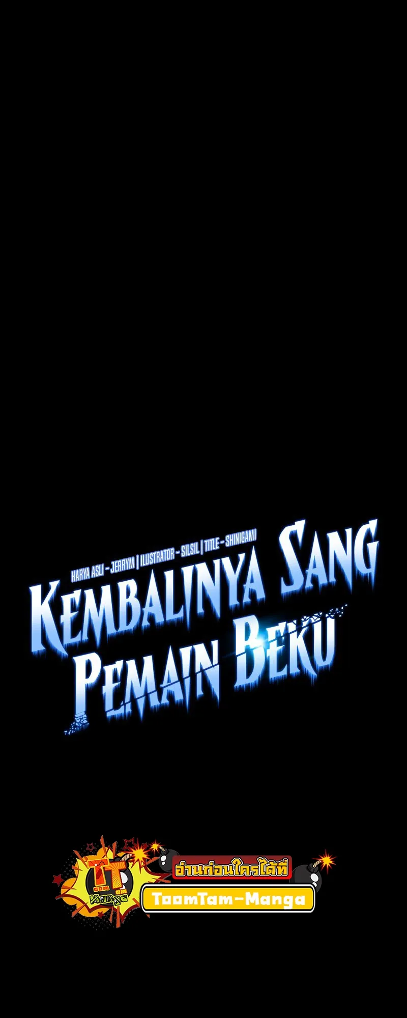 Return of the Frozen Player ตอนที่ ตอนที่ 149 รูปที่ 28