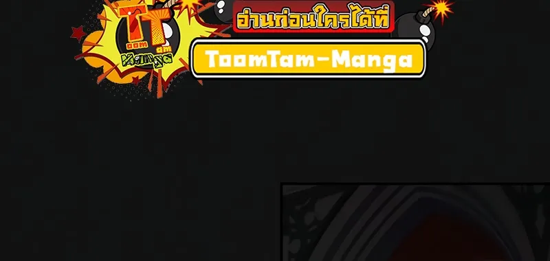 Return of the Frozen Player ตอนที่ ตอนที่ 149 รูปที่ 31