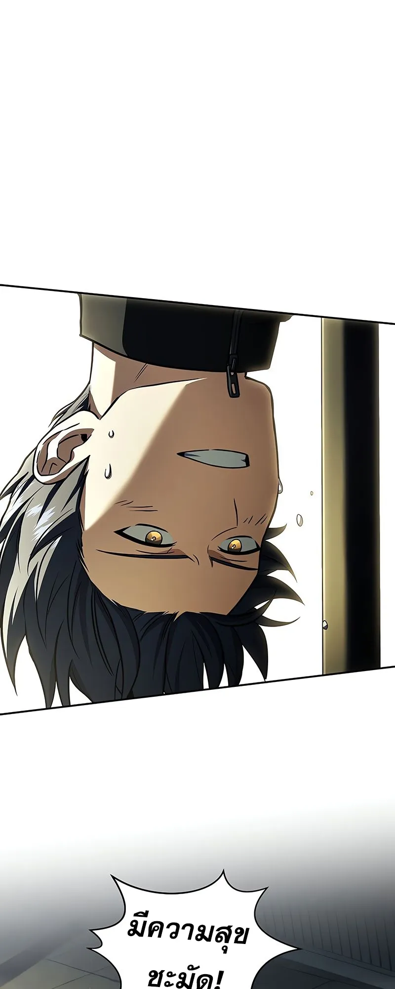 Return of the Frozen Player ตอนที่ ตอนที่ 149 รูปที่ 57