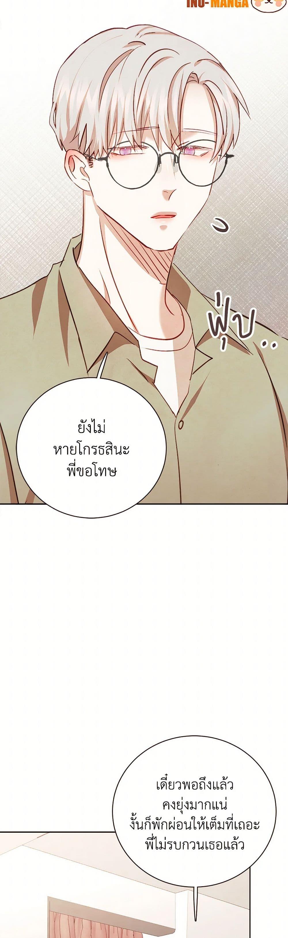 Manga-lc-com อ่านมังงะ อ่านการ์ตูน ออนไลน์ ฟรี Viewer’s Choice – The Dating Show ตอนที่ 1 2 3 4 5 6 7 8 9 10 11 12 13 14 ฟรี ไม่มีโฆษณา Manga-lc - อ่าน มังงะ อ่าน การ์ตูน ออนไลน์ อ่านมังงะ ฟรี