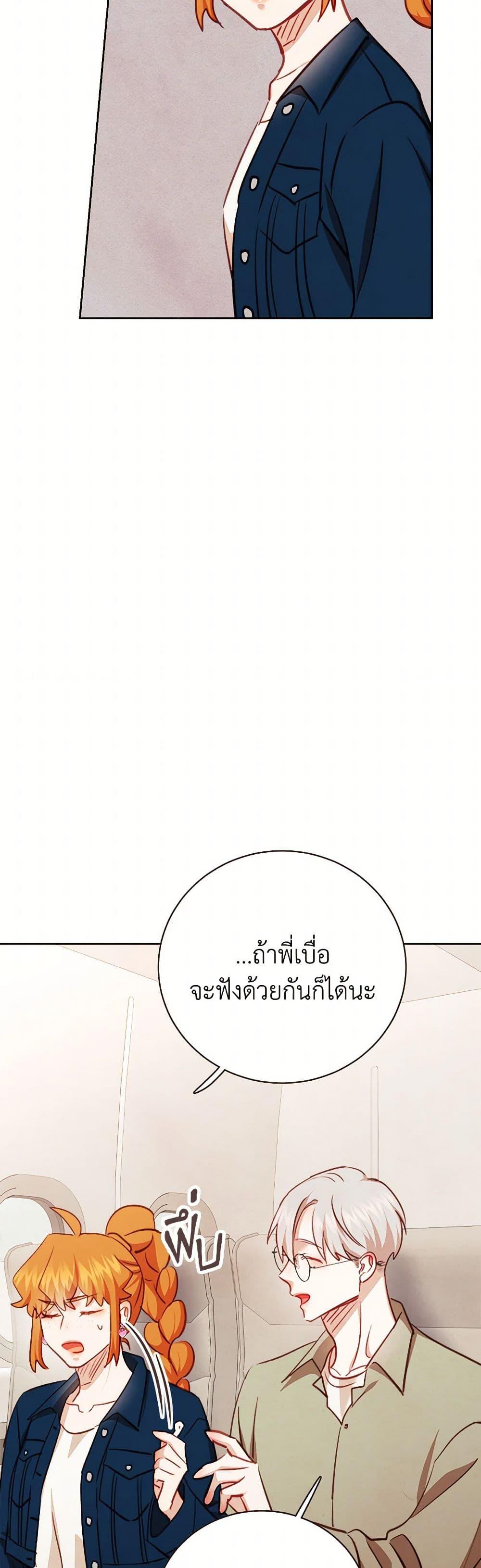 Manga-lc-com อ่านมังงะ อ่านการ์ตูน ออนไลน์ ฟรี Viewer’s Choice – The Dating Show ตอนที่ 1 2 3 4 5 6 7 8 9 10 11 12 13 14 ฟรี ไม่มีโฆษณา Manga-lc - อ่าน มังงะ อ่าน การ์ตูน ออนไลน์ อ่านมังงะ ฟรี