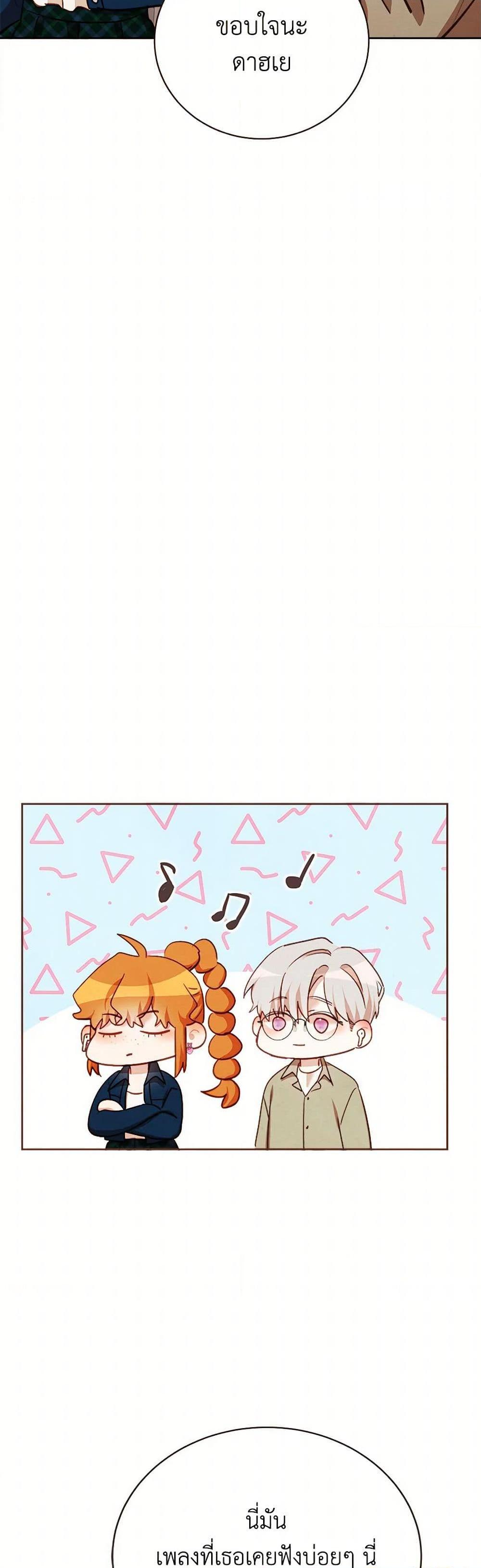 Manga-lc-com อ่านมังงะ อ่านการ์ตูน ออนไลน์ ฟรี Viewer’s Choice – The Dating Show ตอนที่ 1 2 3 4 5 6 7 8 9 10 11 12 13 14 ฟรี ไม่มีโฆษณา Manga-lc - อ่าน มังงะ อ่าน การ์ตูน ออนไลน์ อ่านมังงะ ฟรี