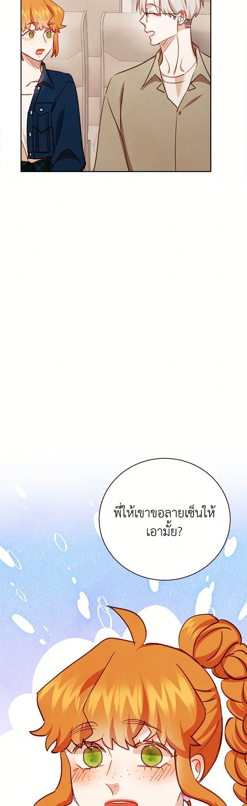 Manga-lc-com อ่านมังงะ อ่านการ์ตูน ออนไลน์ ฟรี Viewer’s Choice – The Dating Show ตอนที่ 1 2 3 4 5 6 7 8 9 10 11 12 13 14 ฟรี ไม่มีโฆษณา Manga-lc - อ่าน มังงะ อ่าน การ์ตูน ออนไลน์ อ่านมังงะ ฟรี