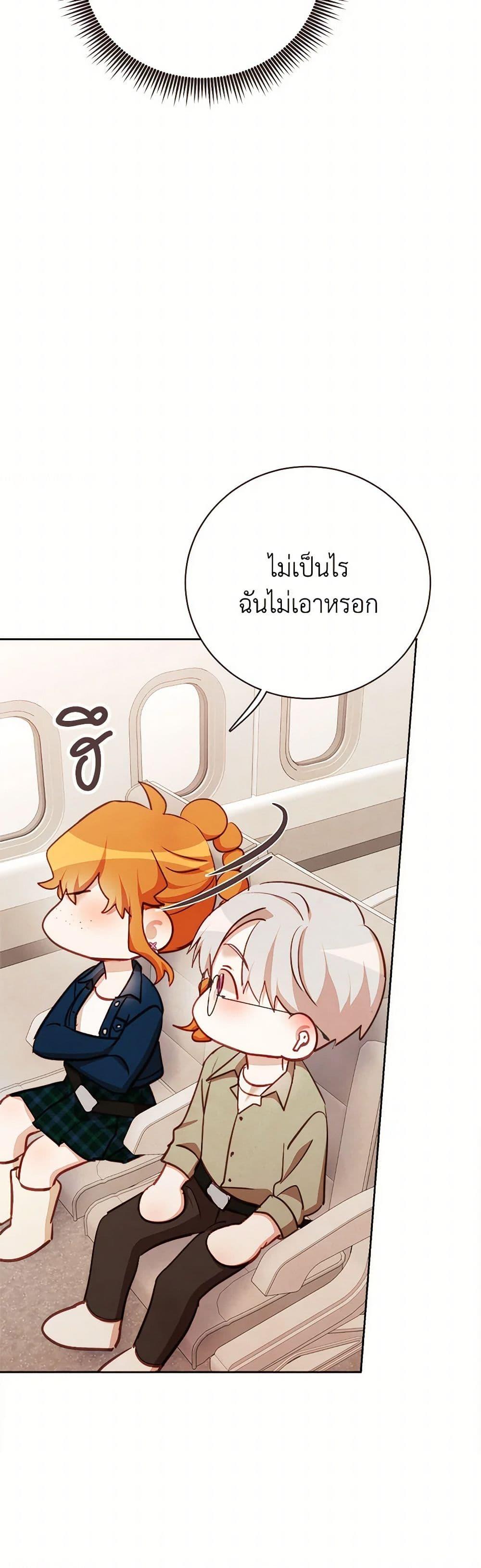 Manga-lc-com อ่านมังงะ อ่านการ์ตูน ออนไลน์ ฟรี Viewer’s Choice – The Dating Show ตอนที่ 1 2 3 4 5 6 7 8 9 10 11 12 13 14 ฟรี ไม่มีโฆษณา Manga-lc - อ่าน มังงะ อ่าน การ์ตูน ออนไลน์ อ่านมังงะ ฟรี