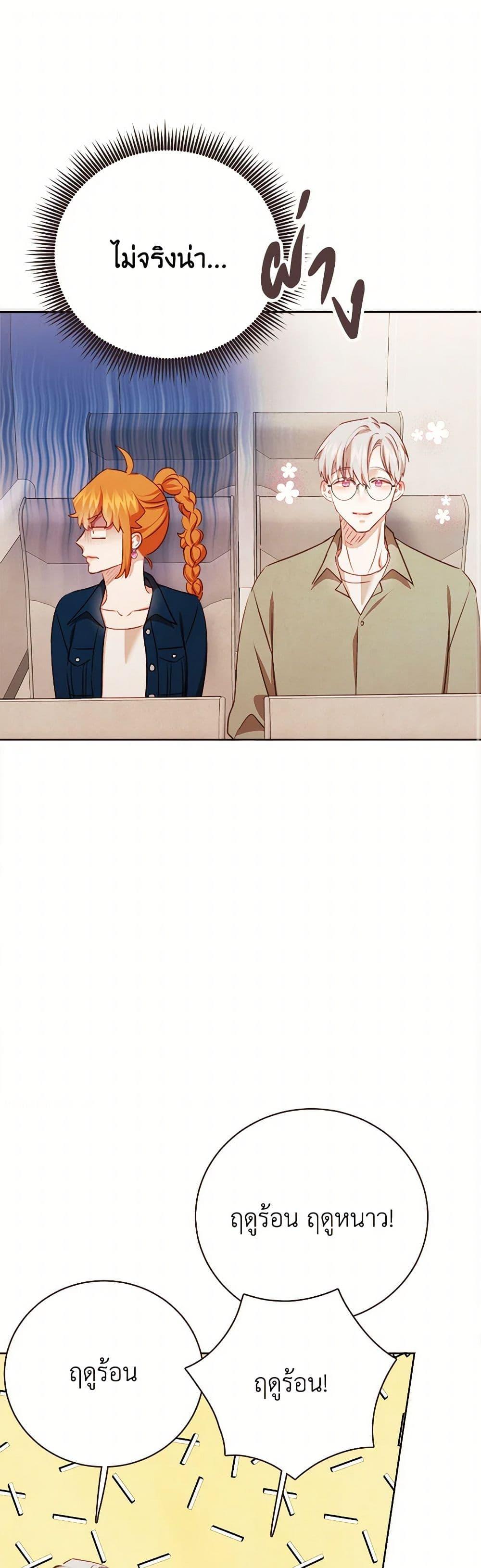 Manga-lc-com อ่านมังงะ อ่านการ์ตูน ออนไลน์ ฟรี Viewer’s Choice – The Dating Show ตอนที่ 1 2 3 4 5 6 7 8 9 10 11 12 13 14 ฟรี ไม่มีโฆษณา Manga-lc - อ่าน มังงะ อ่าน การ์ตูน ออนไลน์ อ่านมังงะ ฟรี