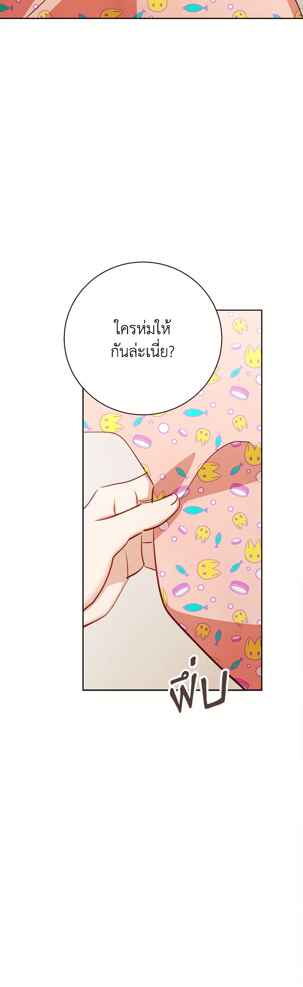 Manga-lc-com อ่านมังงะ อ่านการ์ตูน ออนไลน์ ฟรี Viewer’s Choice – The Dating Show ตอนที่ 1 2 3 4 5 6 7 8 9 10 11 12 13 14 ฟรี ไม่มีโฆษณา Manga-lc - อ่าน มังงะ อ่าน การ์ตูน ออนไลน์ อ่านมังงะ ฟรี