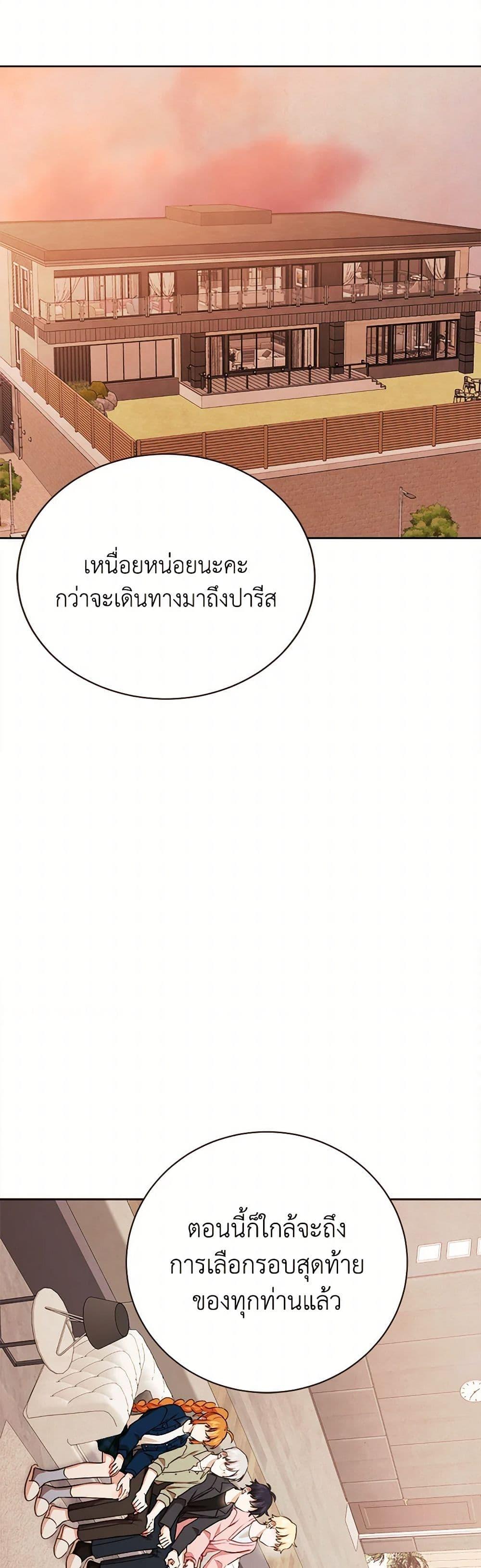 Manga-lc-com อ่านมังงะ อ่านการ์ตูน ออนไลน์ ฟรี Viewer’s Choice – The Dating Show ตอนที่ 1 2 3 4 5 6 7 8 9 10 11 12 13 14 ฟรี ไม่มีโฆษณา Manga-lc - อ่าน มังงะ อ่าน การ์ตูน ออนไลน์ อ่านมังงะ ฟรี