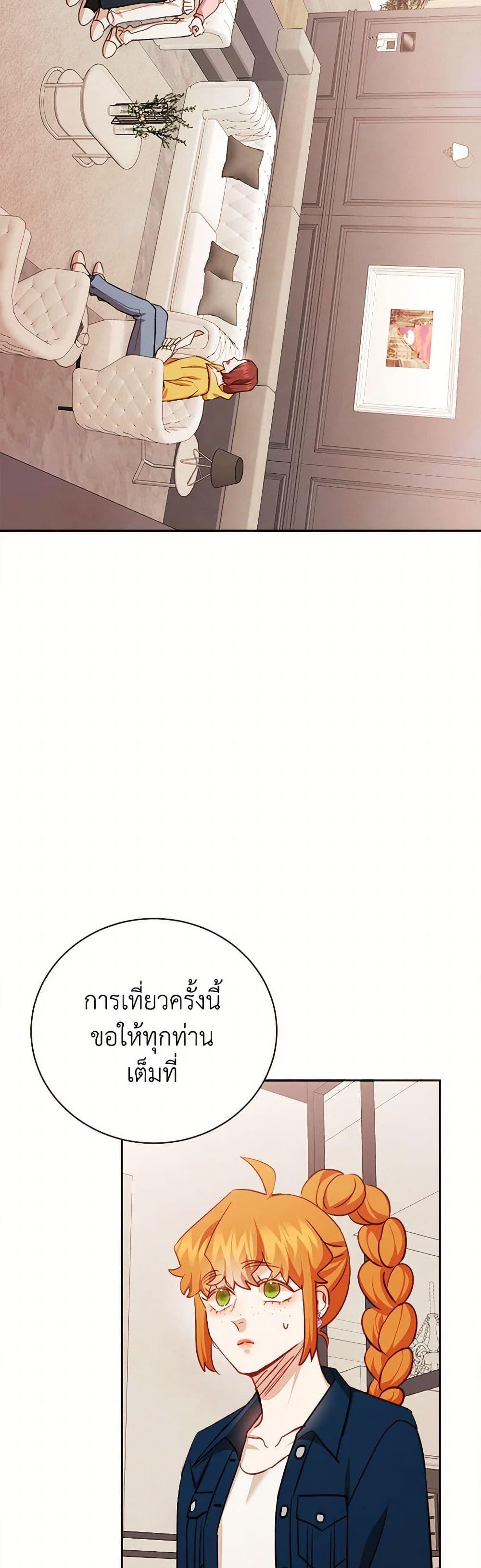 Manga-lc-com อ่านมังงะ อ่านการ์ตูน ออนไลน์ ฟรี Viewer’s Choice – The Dating Show ตอนที่ 1 2 3 4 5 6 7 8 9 10 11 12 13 14 ฟรี ไม่มีโฆษณา Manga-lc - อ่าน มังงะ อ่าน การ์ตูน ออนไลน์ อ่านมังงะ ฟรี