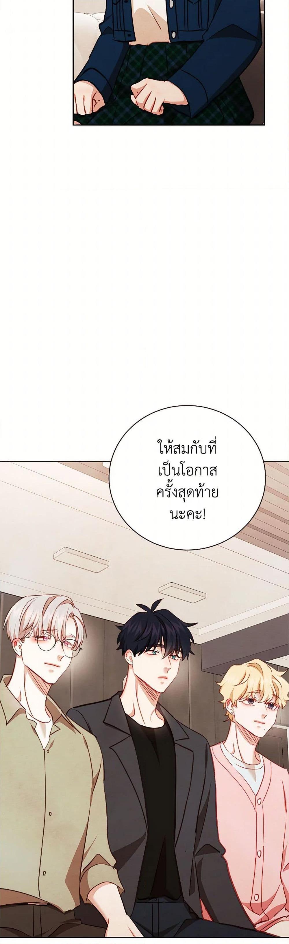 Manga-lc-com อ่านมังงะ อ่านการ์ตูน ออนไลน์ ฟรี Viewer’s Choice – The Dating Show ตอนที่ 1 2 3 4 5 6 7 8 9 10 11 12 13 14 ฟรี ไม่มีโฆษณา Manga-lc - อ่าน มังงะ อ่าน การ์ตูน ออนไลน์ อ่านมังงะ ฟรี